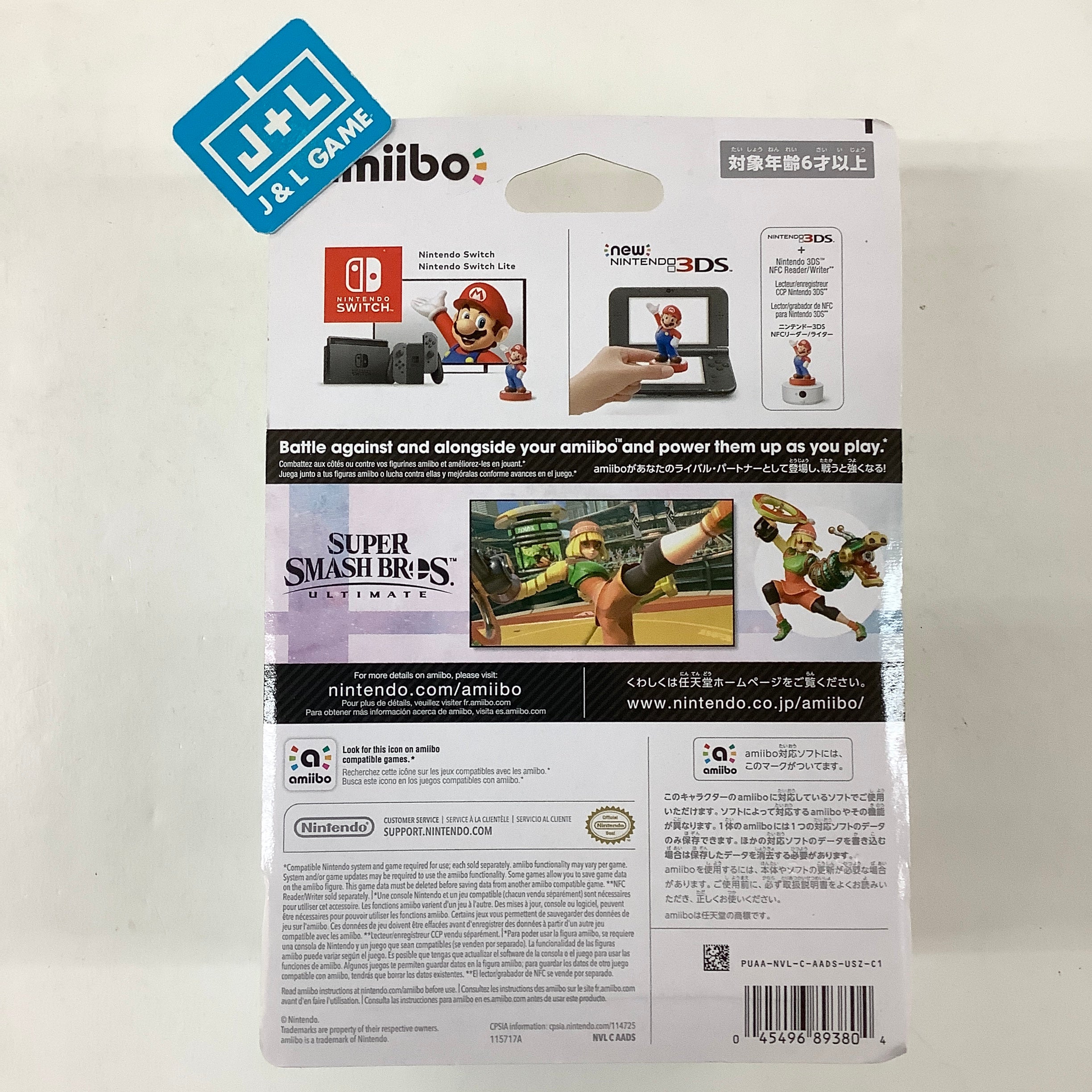 Min Min (Super Smash Bros. Series) - (NSW) Nintendo Switch Amiibo Amiibo Nintendo   