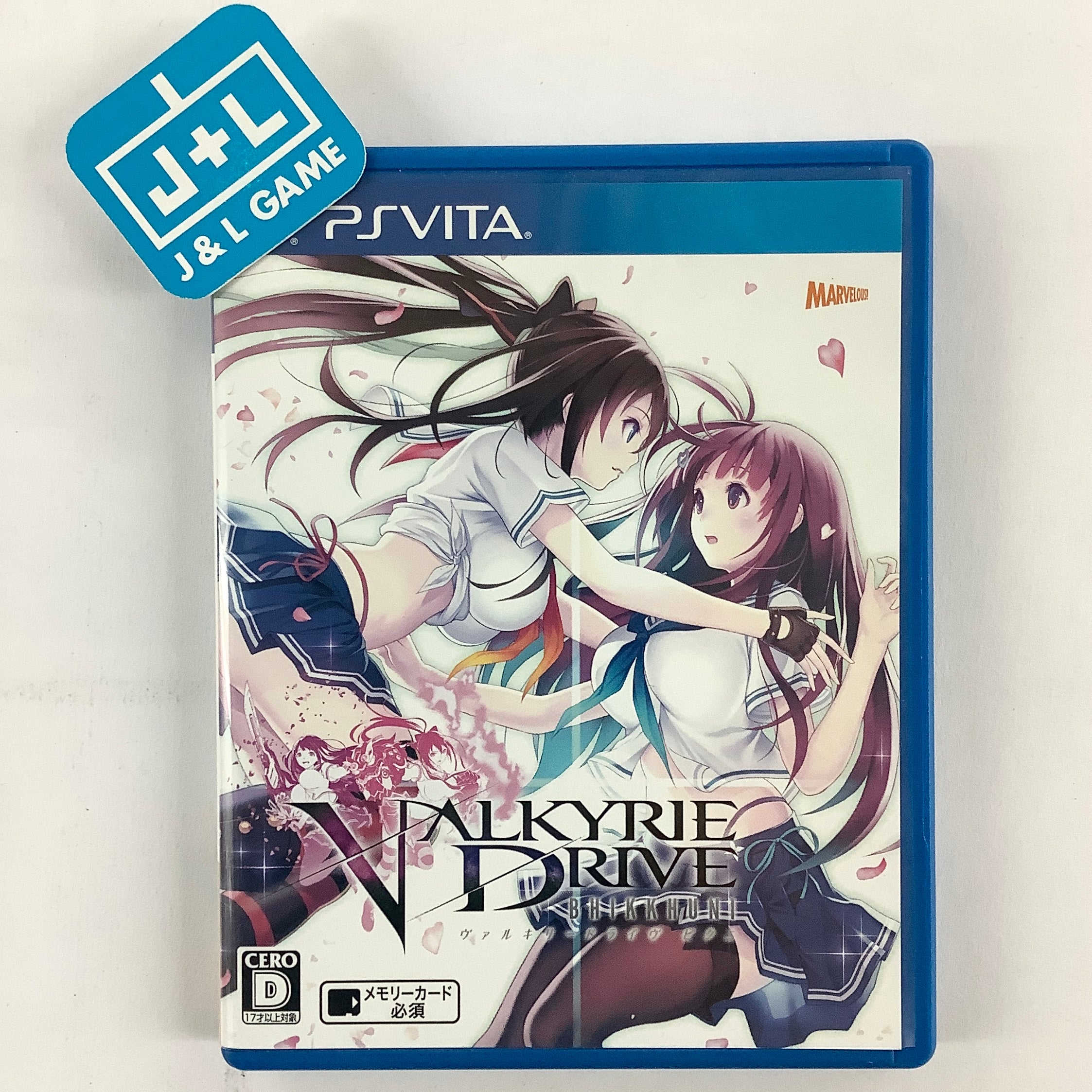 Valkyrie Drive: Bhikkhuni - (PSV) PlayStation Vita  [Pre-Owned] (Japanese Import) Video Games PQube   