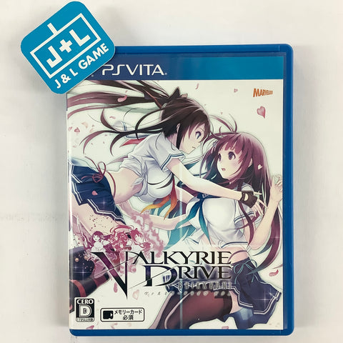 USE PS VITA VALKYRIE DRIVE BHIKKHUNI PlayStation VITA japan game