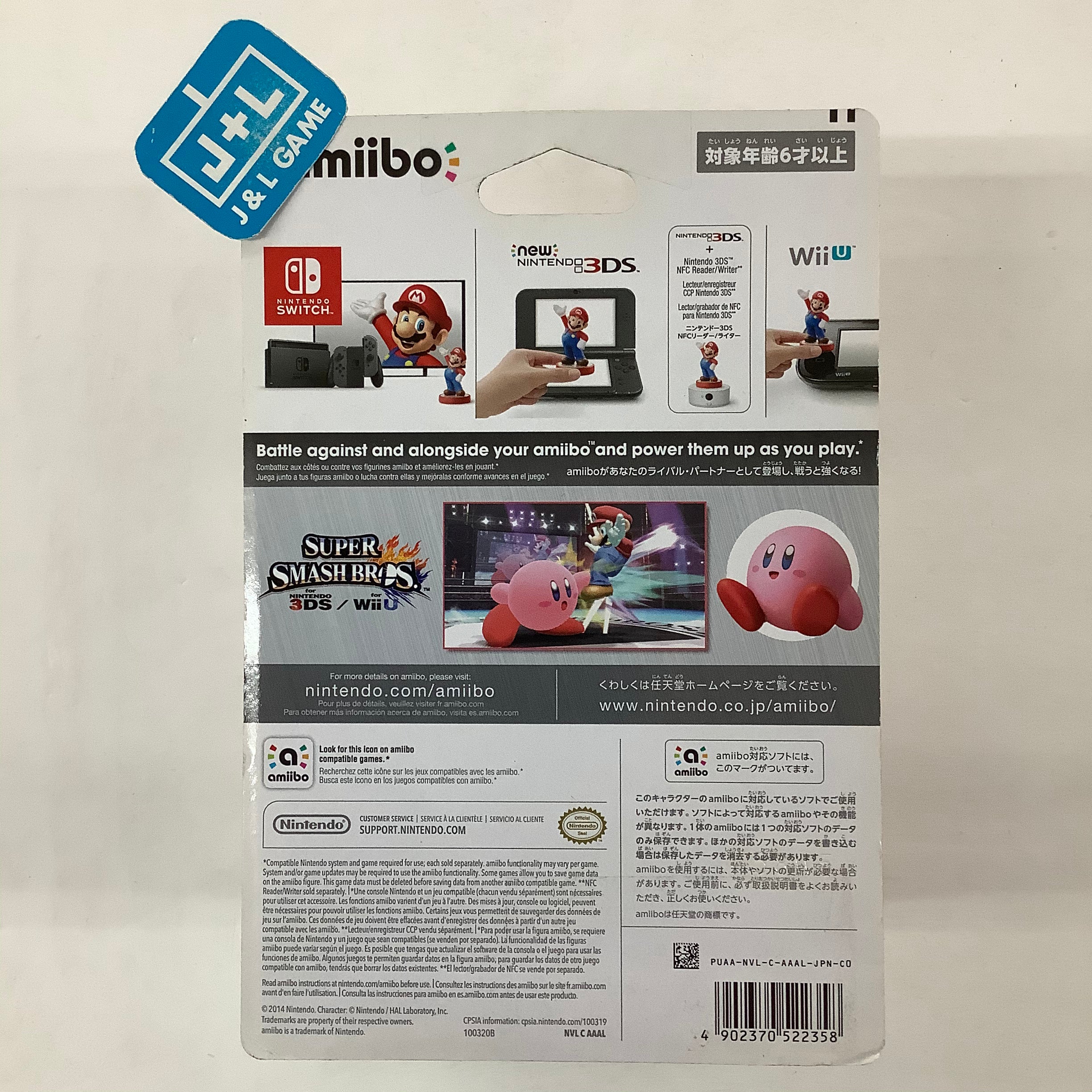Kirby (Super Smash Bros. series) - Nintendo WiiU Amiibo (Japanese Import) Amiibo Nintendo   