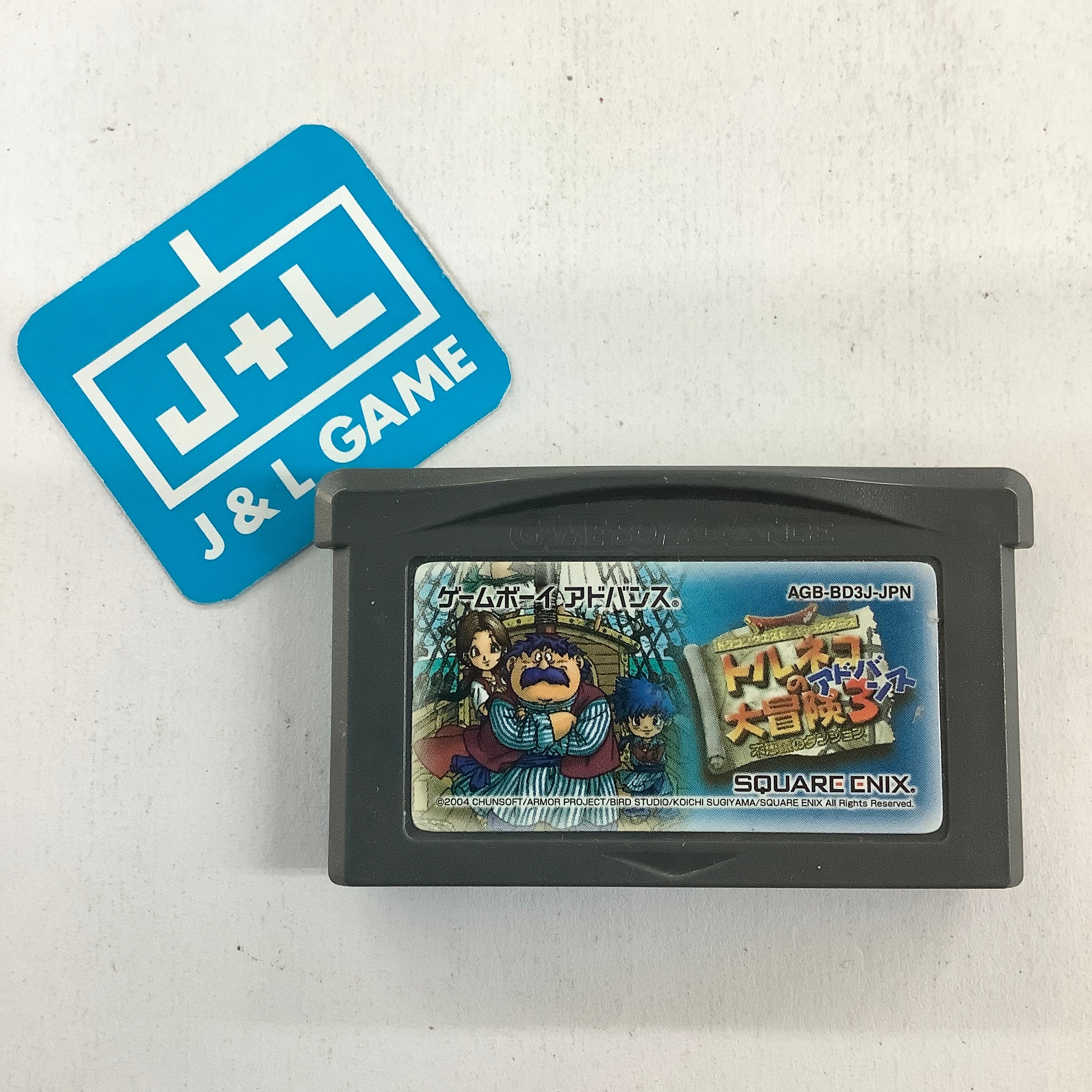 Dragon Quest Characters: Torneko no Daibouken 3 Advance - Fushigi no Dungeon - (GBA) Game Boy Advance [Pre-Owned] (Japanese Import) Video Games Square Enix   