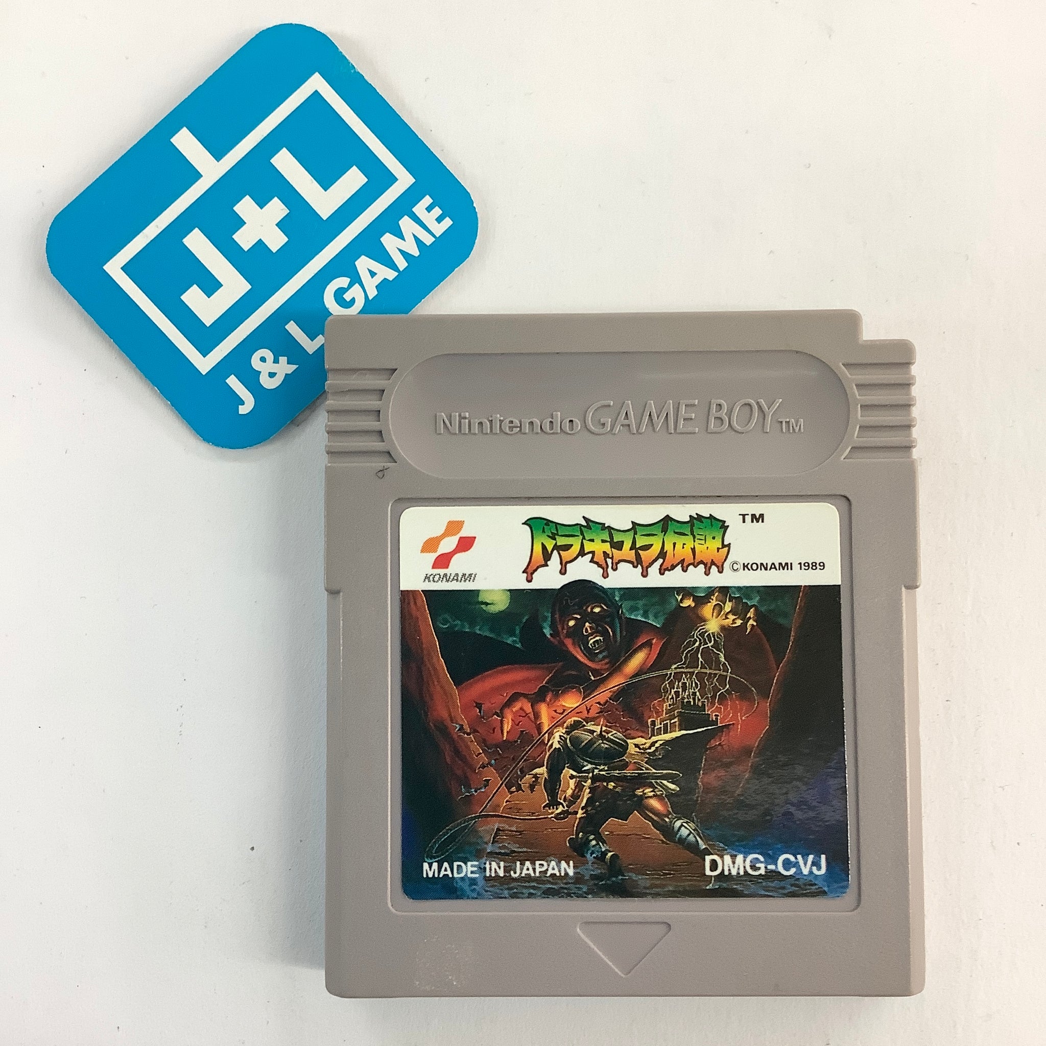 Dracula Densetsu Castlevania II Gameboy - Original - Consoles de Vídeo Game - Jardim Canguru Dracula Densetsu Castlevania II Gameboy - Original - Consoles de Vídeo Game - Jardim Canguru