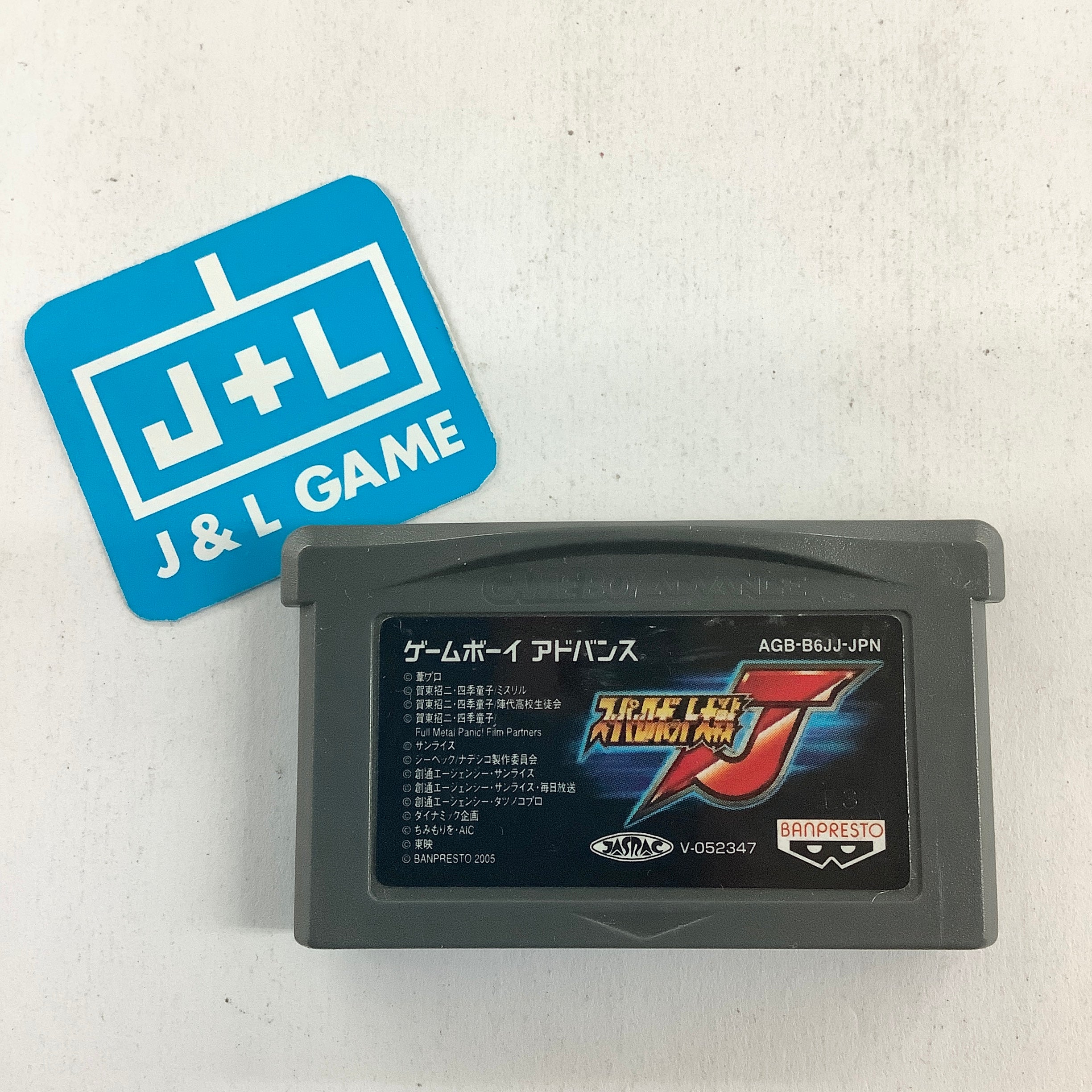 Super Robot Taisen J - (GBA) Game Boy Advance [Pre-Owned] (Japanese Import) Video Games Banpresto   