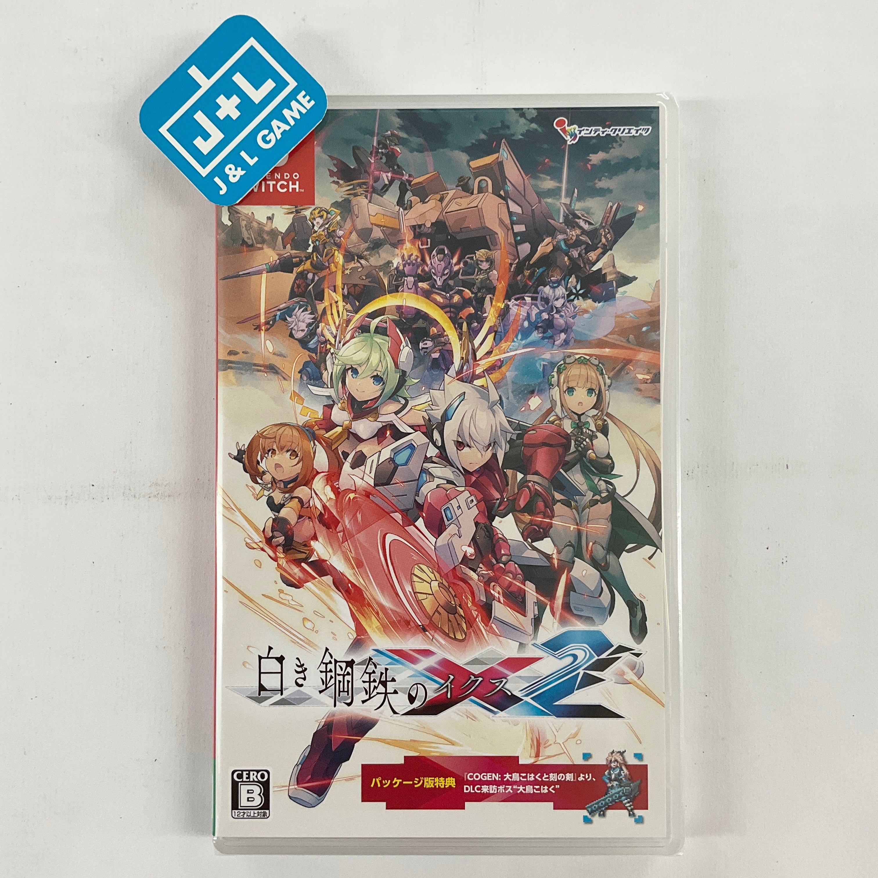 Gunvolt Chronicles: Luminous Avenger iX 2 - (NSW) Nintendo Switch (Japanese Import) Video Games Inti Creates   