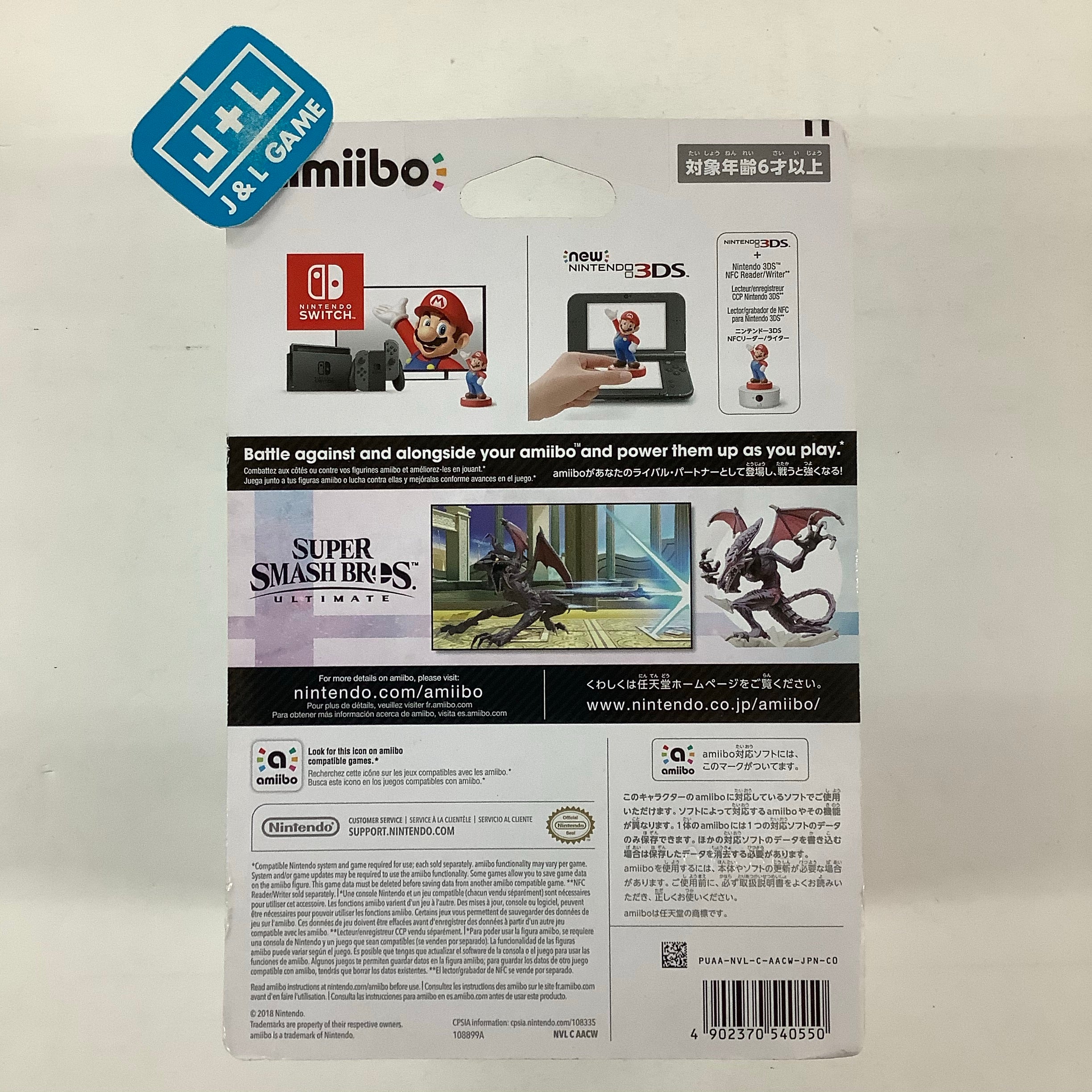 Ridley (Super Smash Bros. series) - Nintendo Switch Amiibo (Japanese Import) Amiibo Nintendo   