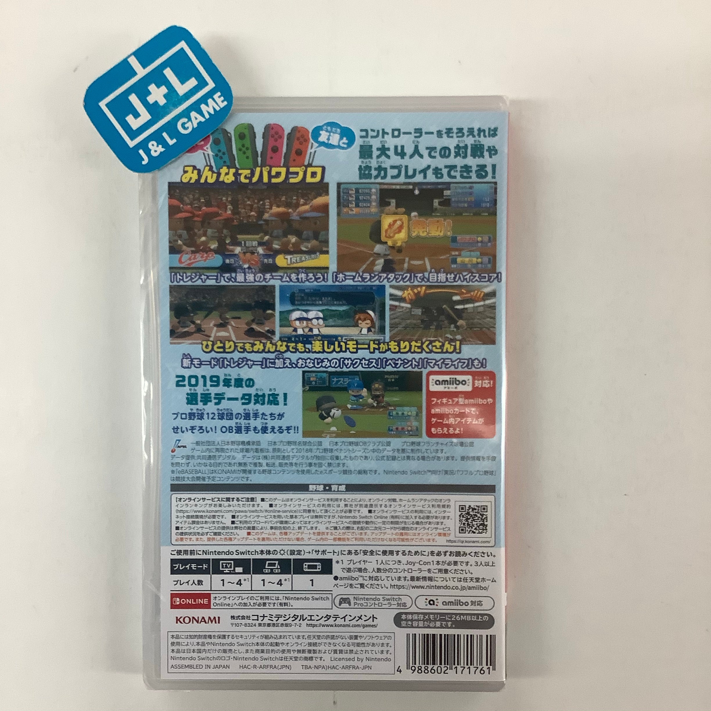 Jikkyou Powerful Pro Yakyuu - (NSW) Nintendo Switch (Japanese Import) Video Games Konami   