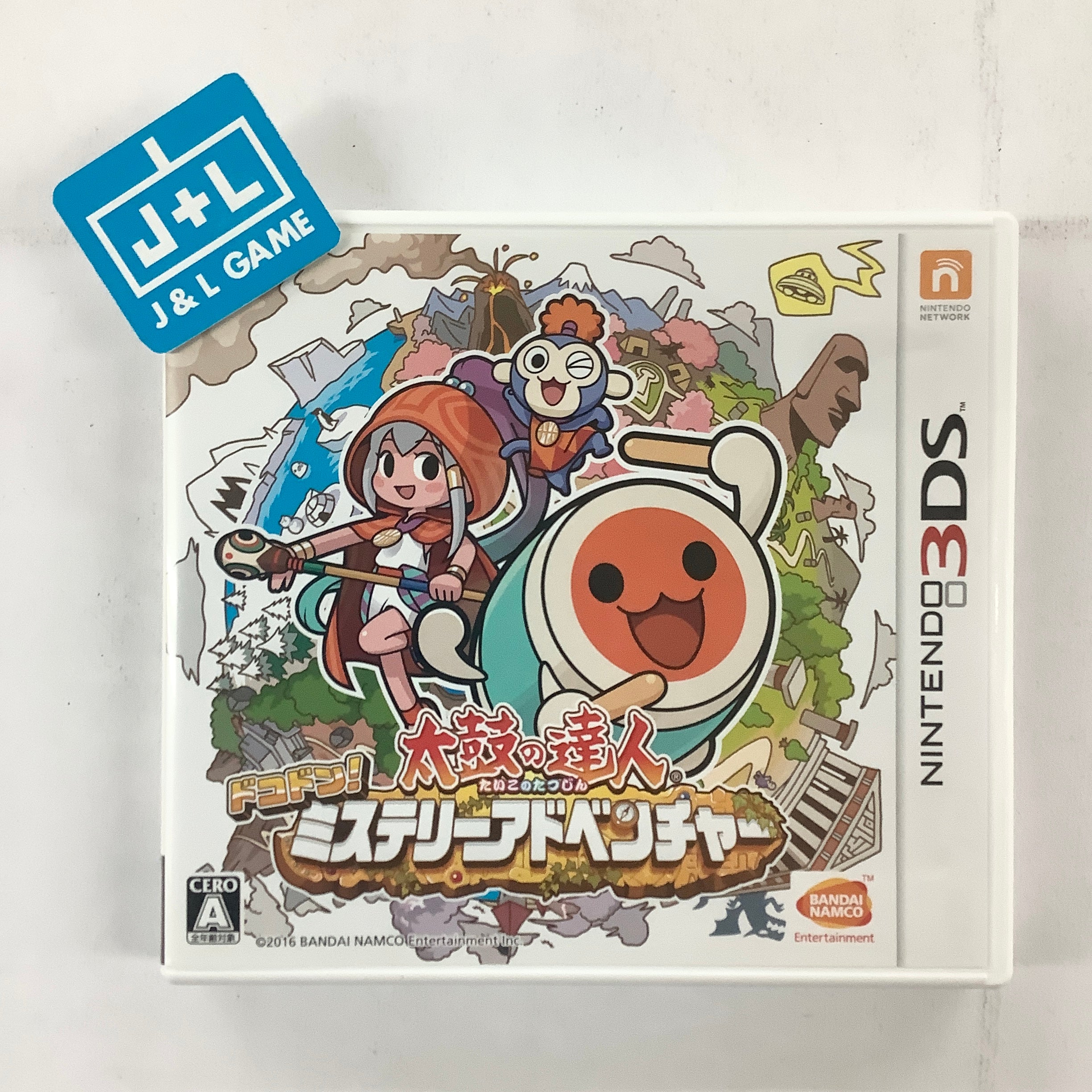 Taiko no Tatsujin: Dokodon! Mystery Adventure - Nintendo 3DS [Pre-Owned] (Japanese Import) Video Games Bandai Namco Games   