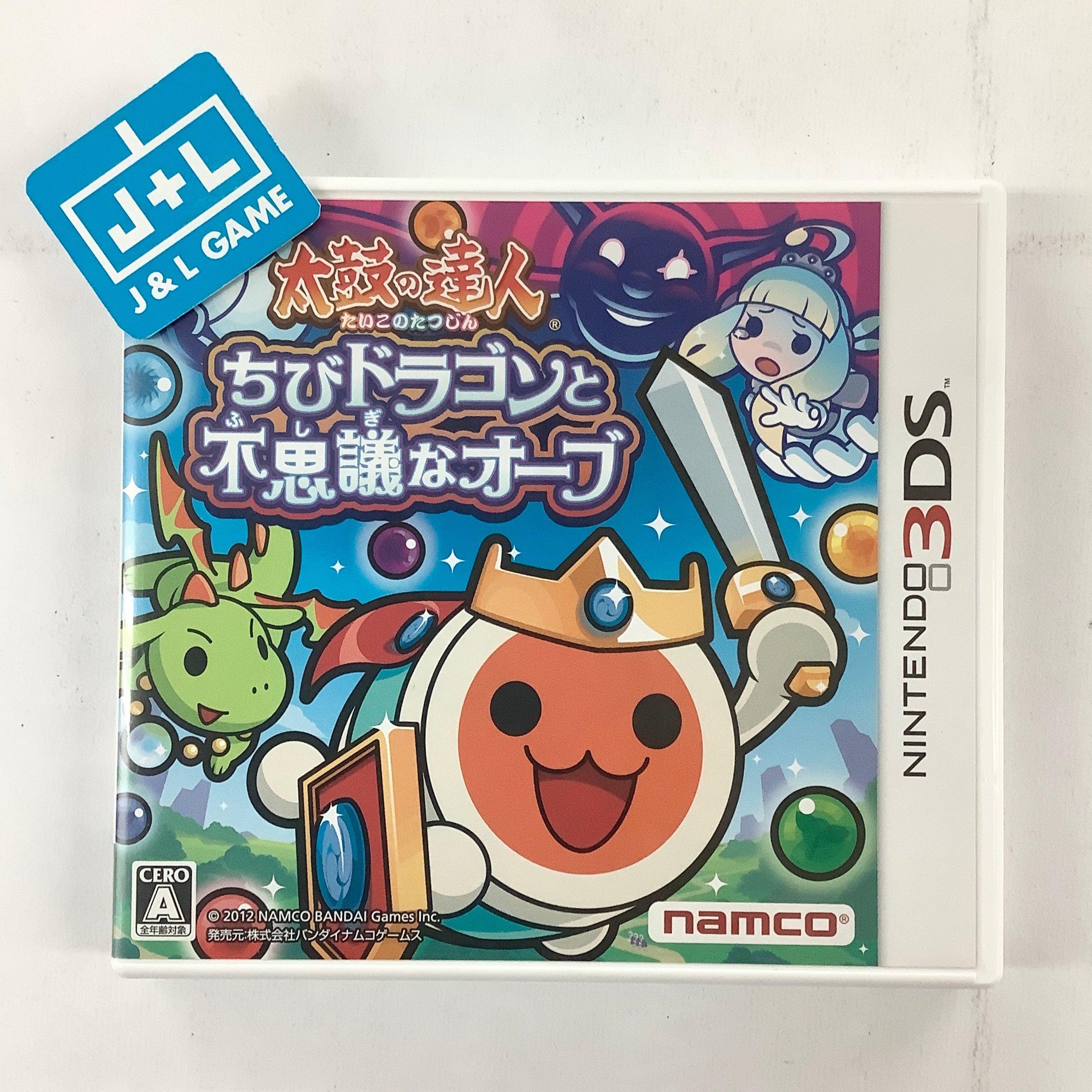 Taiko no Tatsujin: Chibi Dragon to Fushigi na Orb - Nintendo 3DS [Pre-Owned] (Japanese Import) Video Games Bandai Namco Games   