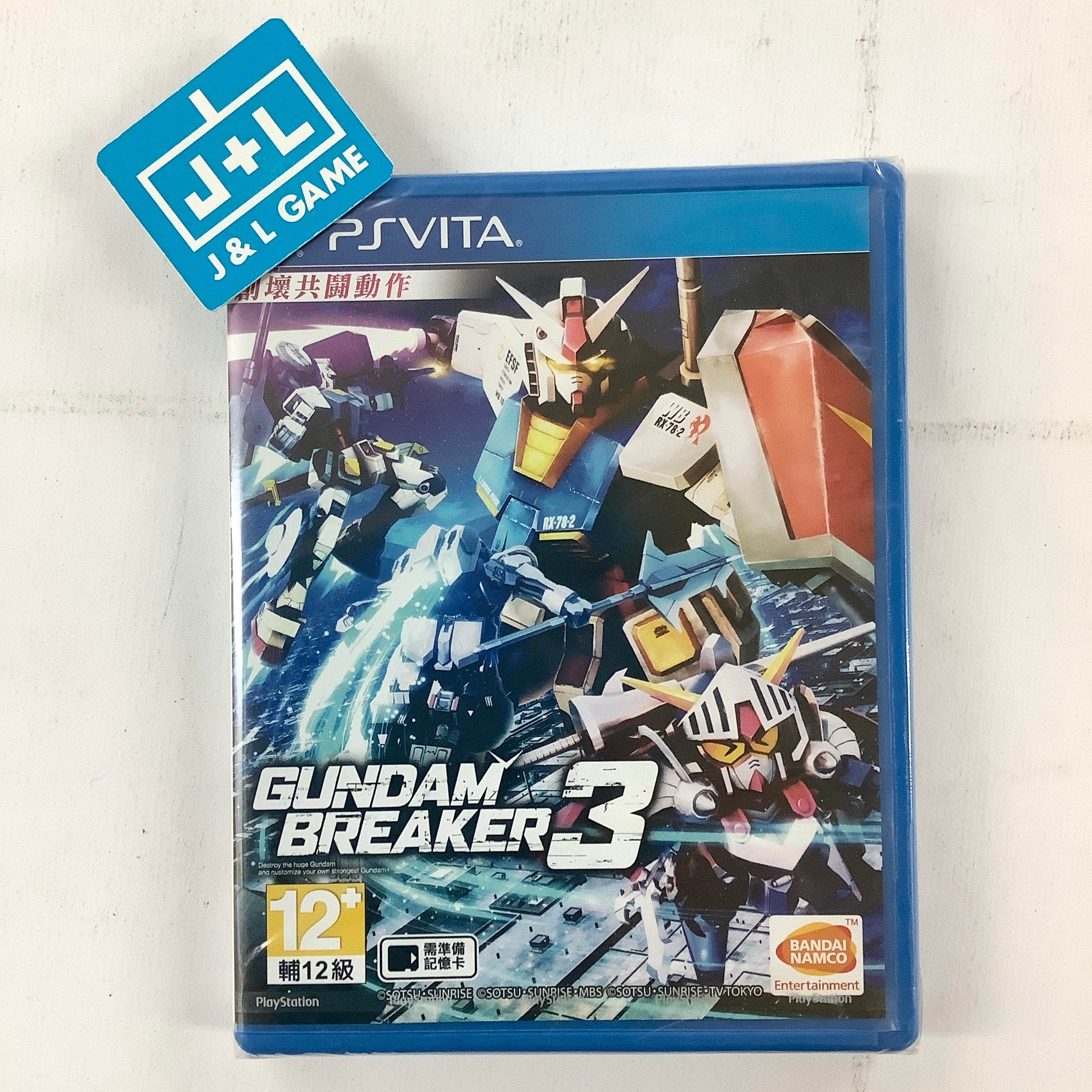 Gundam Breaker 3 (Chinese Sub) - (PSV) PlayStation Vita (Asia Import) Video Games J&L Video Games New York City   