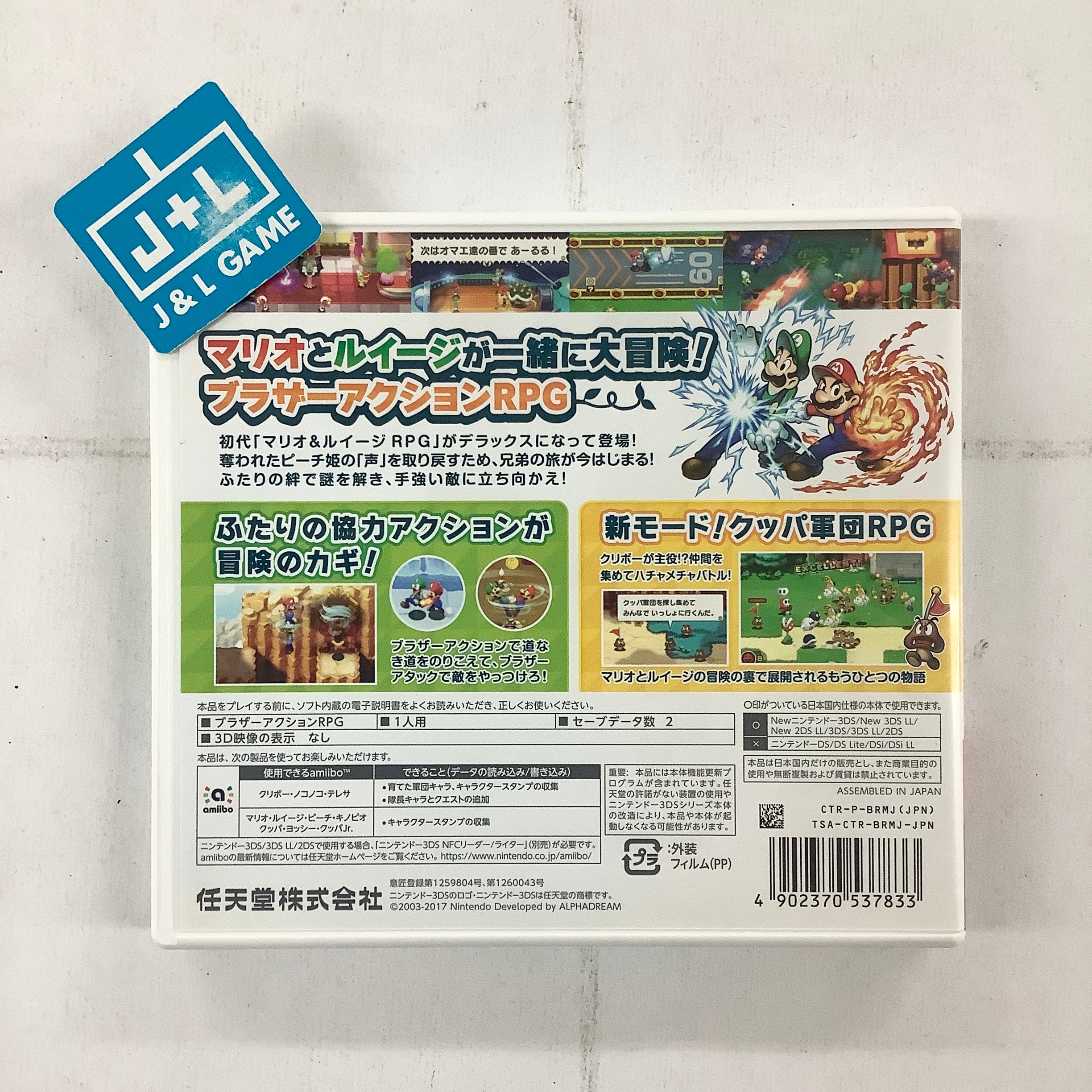 Mario & Luigi: RPG 1 DX - Nintendo 3DS [Pre-Owned] (Japanese Import) Video Games Nintendo   