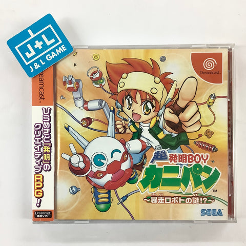 Chou-Hatsumei Boy Kanipan: Bousou Robot no Nazo!? - (DC) SEGA Dreamcast [Pre-Owned] (Japanese Import) Video Games Sega   