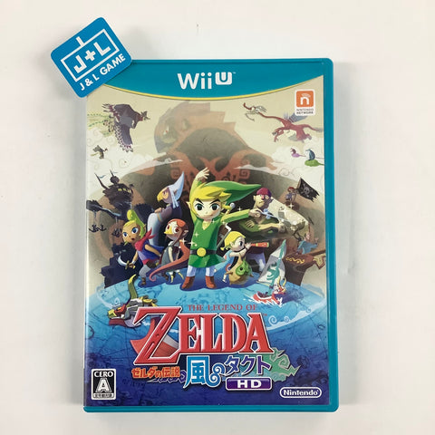 Zelda no Densetsu: Kaze no Takuto HD - Nintendo Wii U [Pre-Owned] (Japanese Import) Video Games Nintendo   