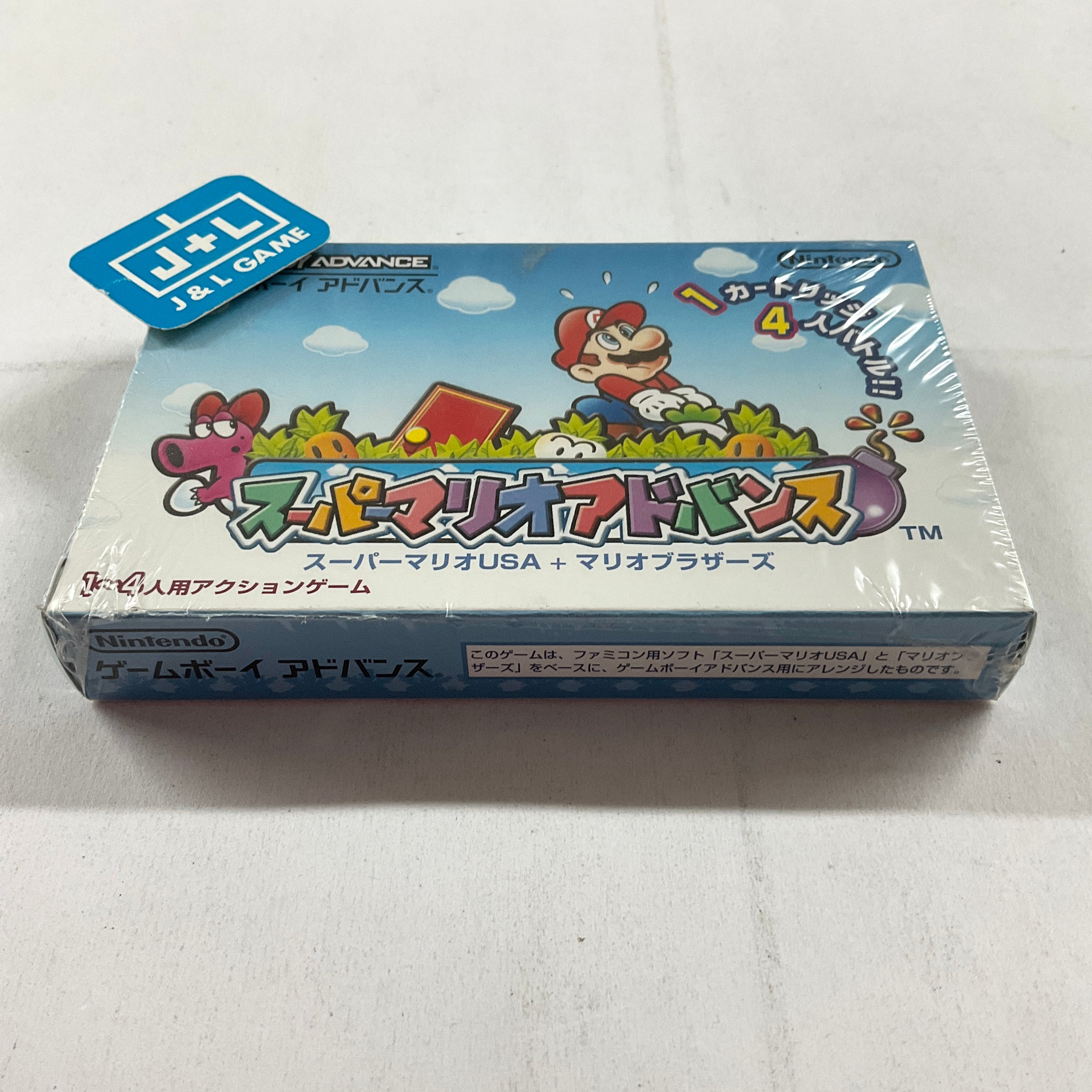 Super Mario Advance - (GBA) Game Boy Advance (Japanese Import) Video Games Nintendo   