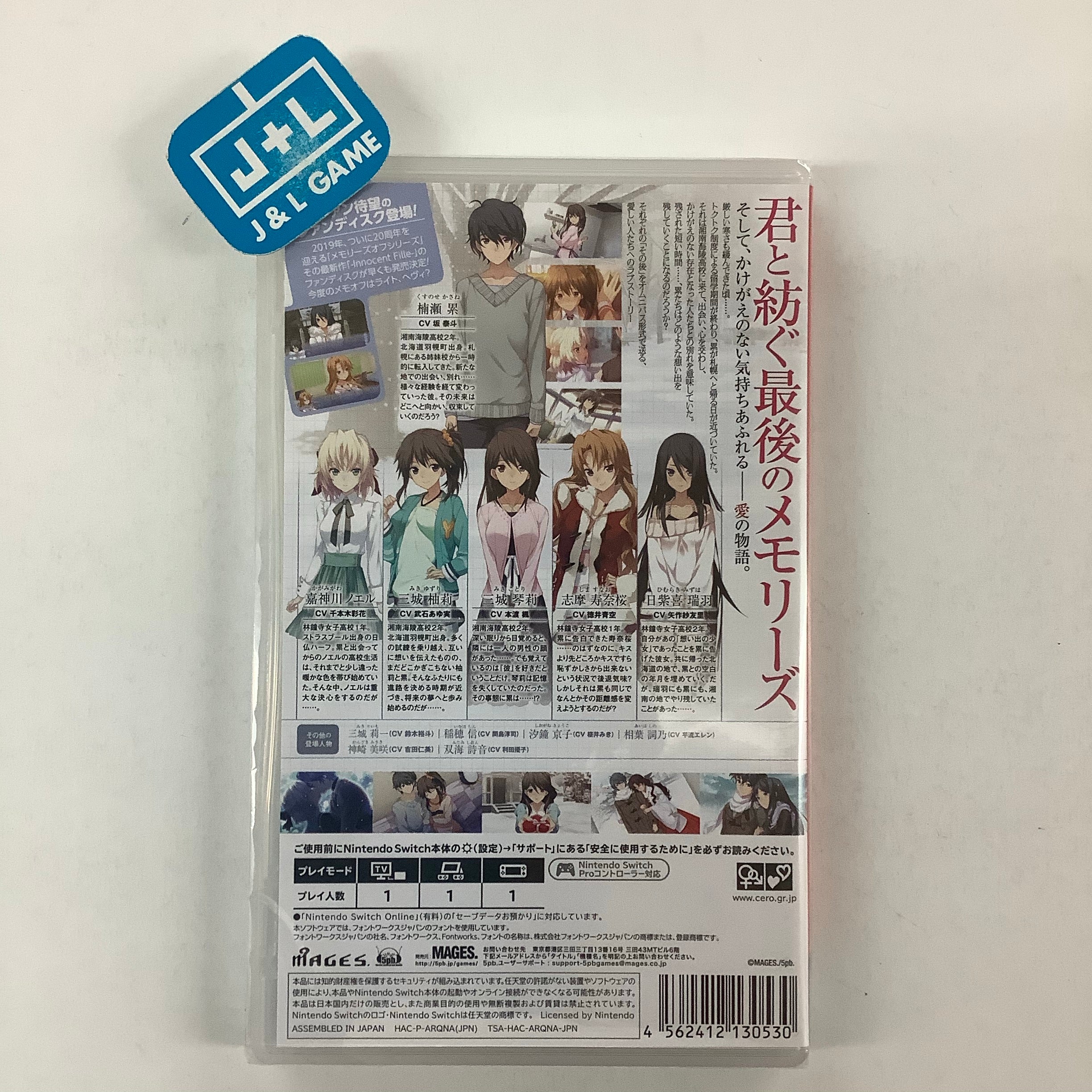 Memories Off -Innocent Fille- for Dearest - (NSW) Nintendo Switch (Japanese Import) Video Games 5pb   