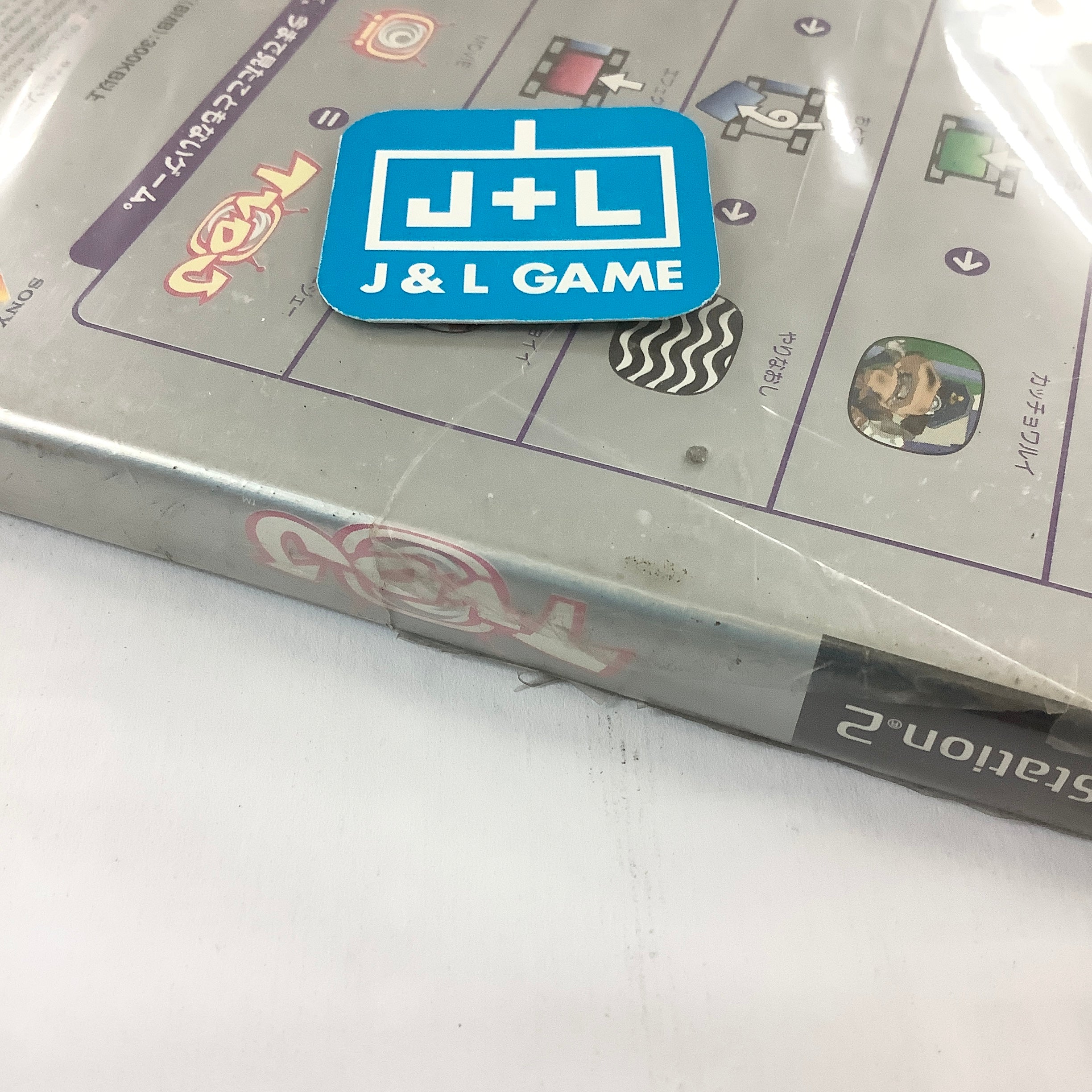 TVDJ - (PS2) PlayStation 2 (Japanese Import) Video Games SCEI   