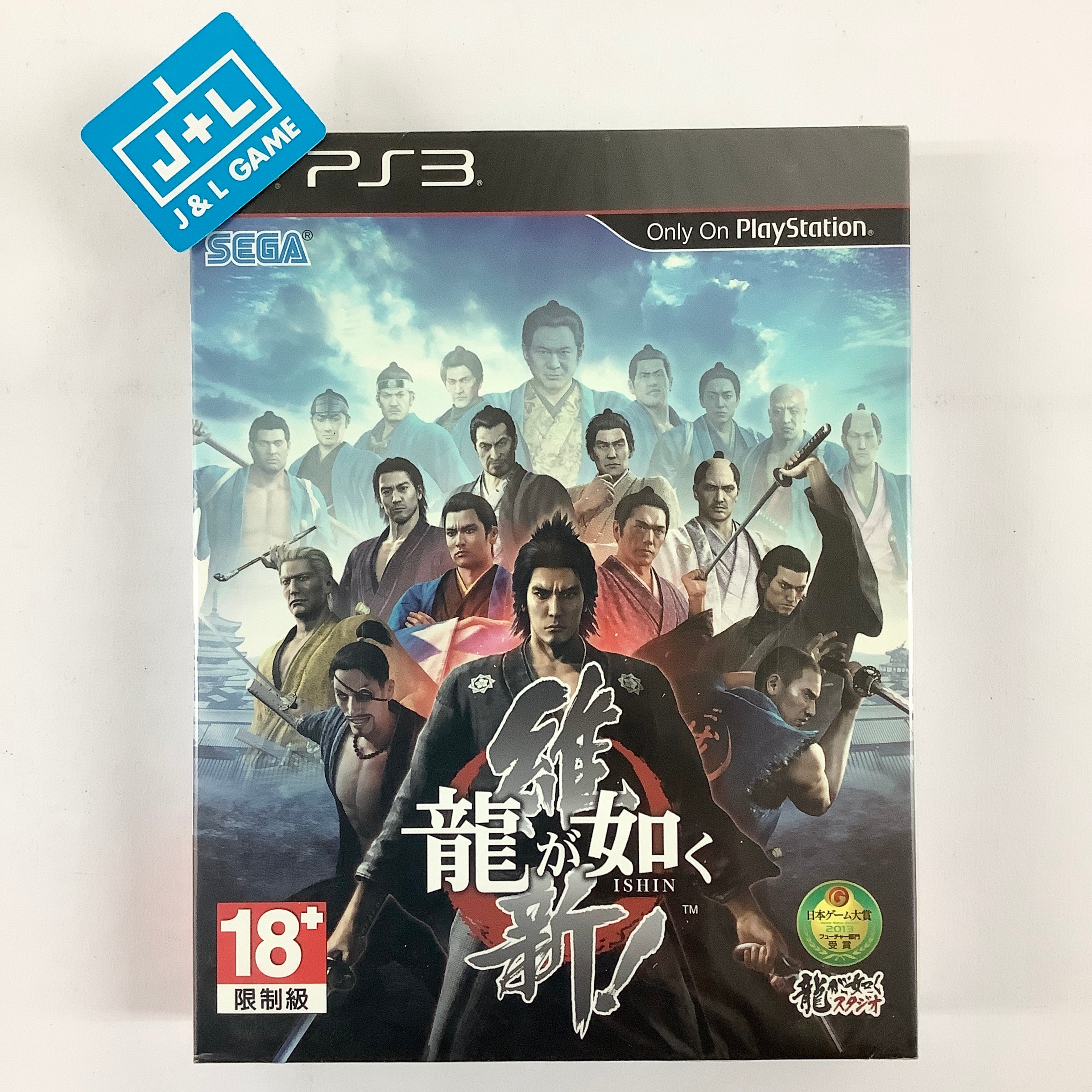 Ryu ga Gotoku: Ishin! - (PS3) PlayStation 3 (Asia Import) Video Games Sega   