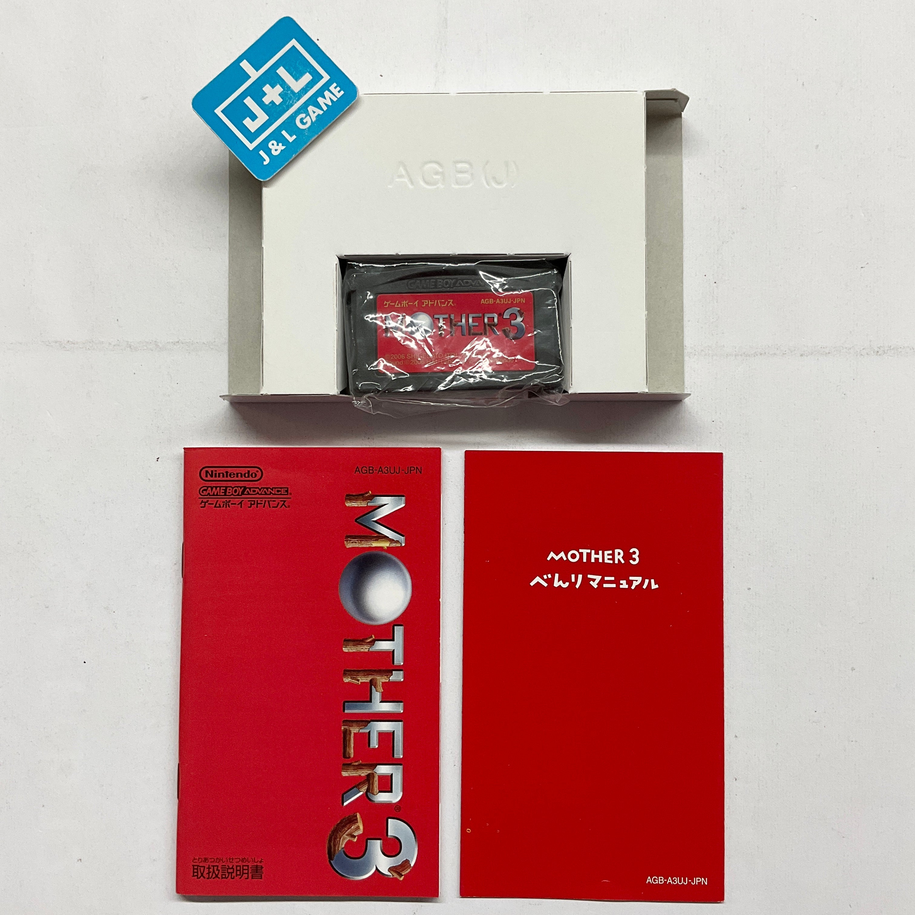 Mother 3 - (GBA) Game Boy Advance [Pre-Owned] (Japanese Import) Video Games Nintendo   
