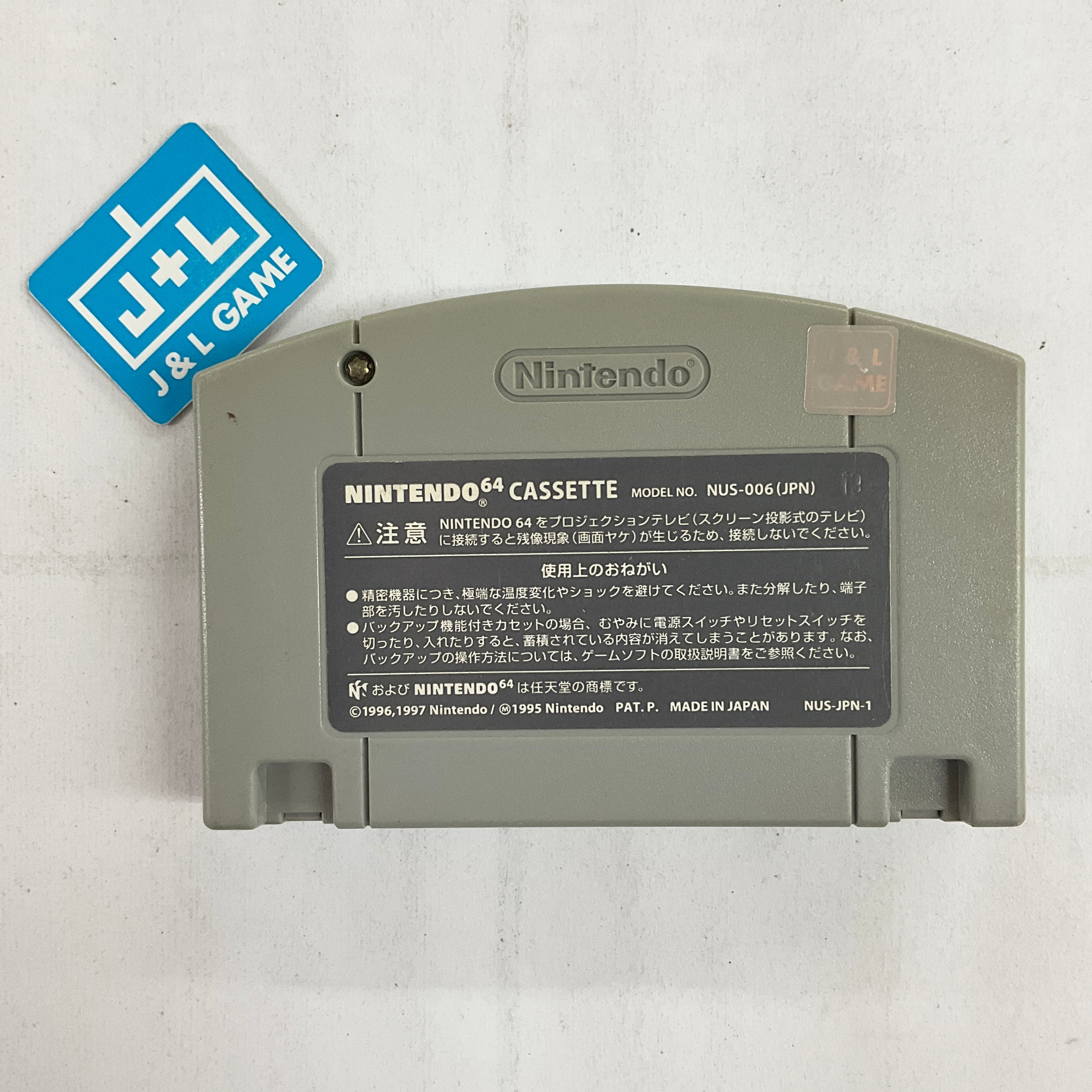 Pocket Monsters Stadium Gold & Silver - (N64) Nintendo 64 [Pre-Owned] (Japanese Import) Video Games Nintendo   