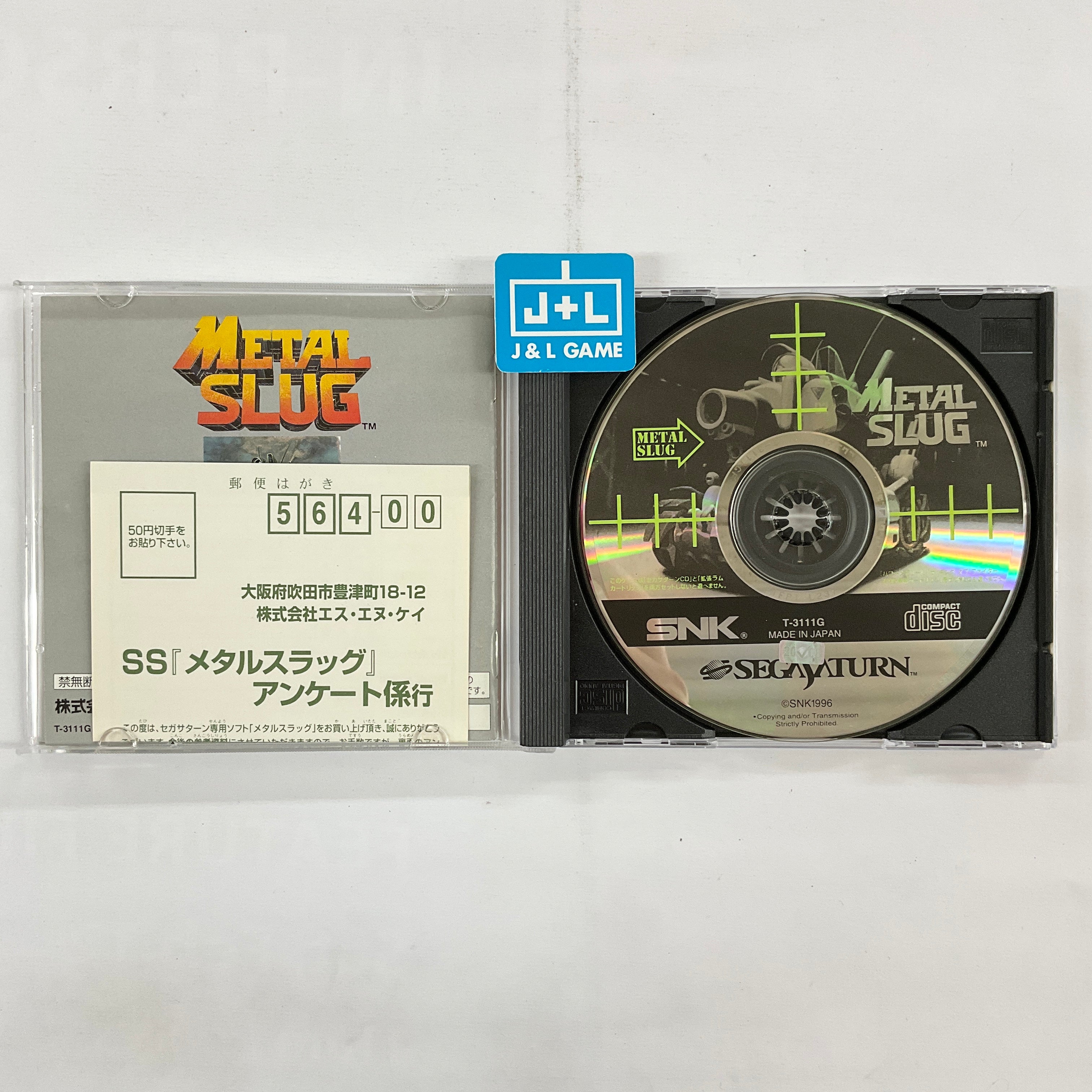 metal gear solid sega saturn Metal Slug (Import)