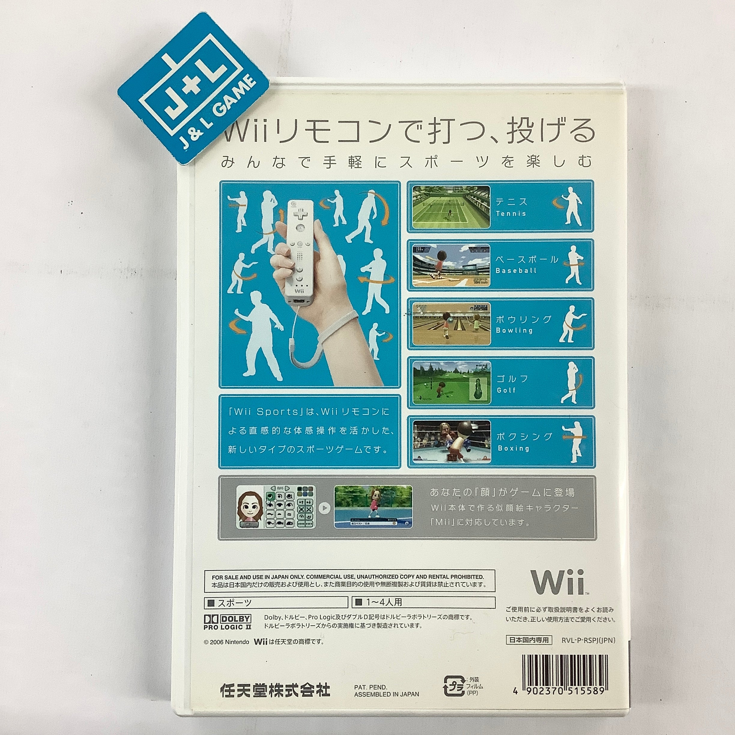 Wii Sports - Nintendo Wii [Pre-Owned] (Japanese Import) Video Games Nintendo   