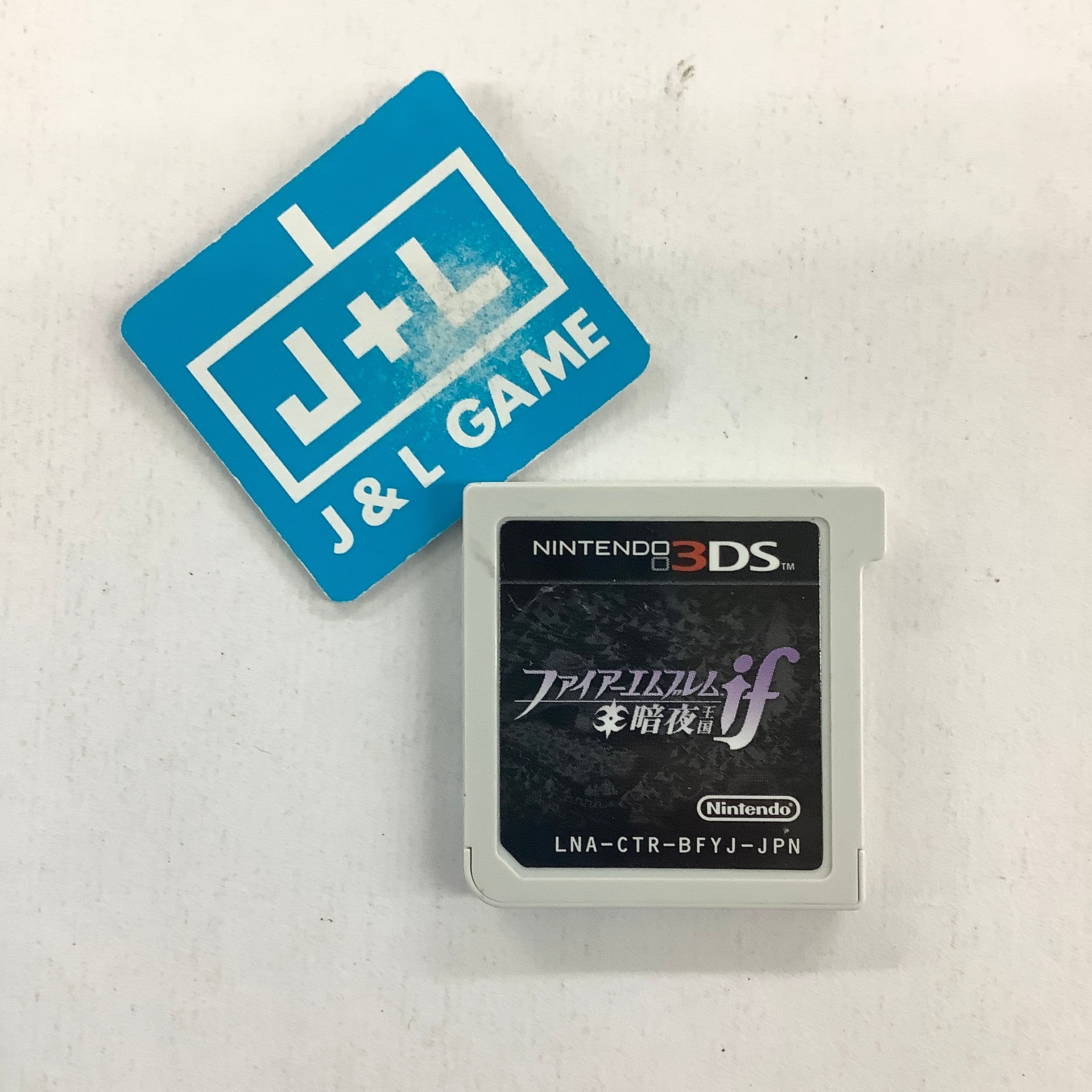 Fire Emblem if: Anya Oukoku - Nintendo 3DS [Pre-Owned] (Japanese Import) Video Games Nintendo   