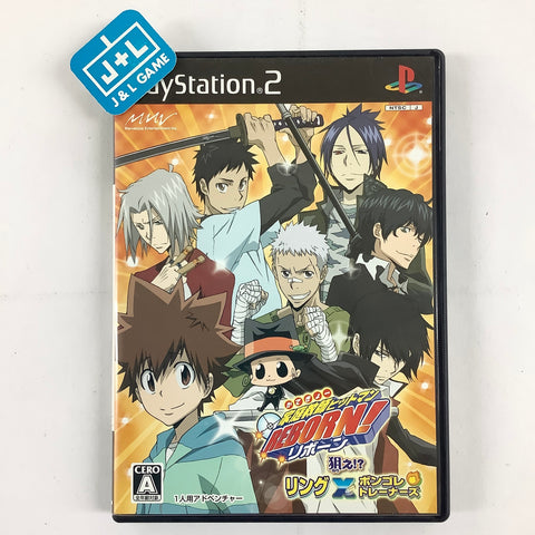 Katekyou Hitman Reborn Nerae!? Ring x Bongole Returns - (PS2) PlayStation 2 [Pre-Owned] (Japanese Import) Video Games Marvelous Entertainment   