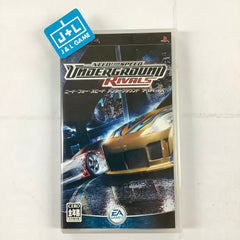 Need for Speed Underground Rivals [Japan Import] - Game rare oop