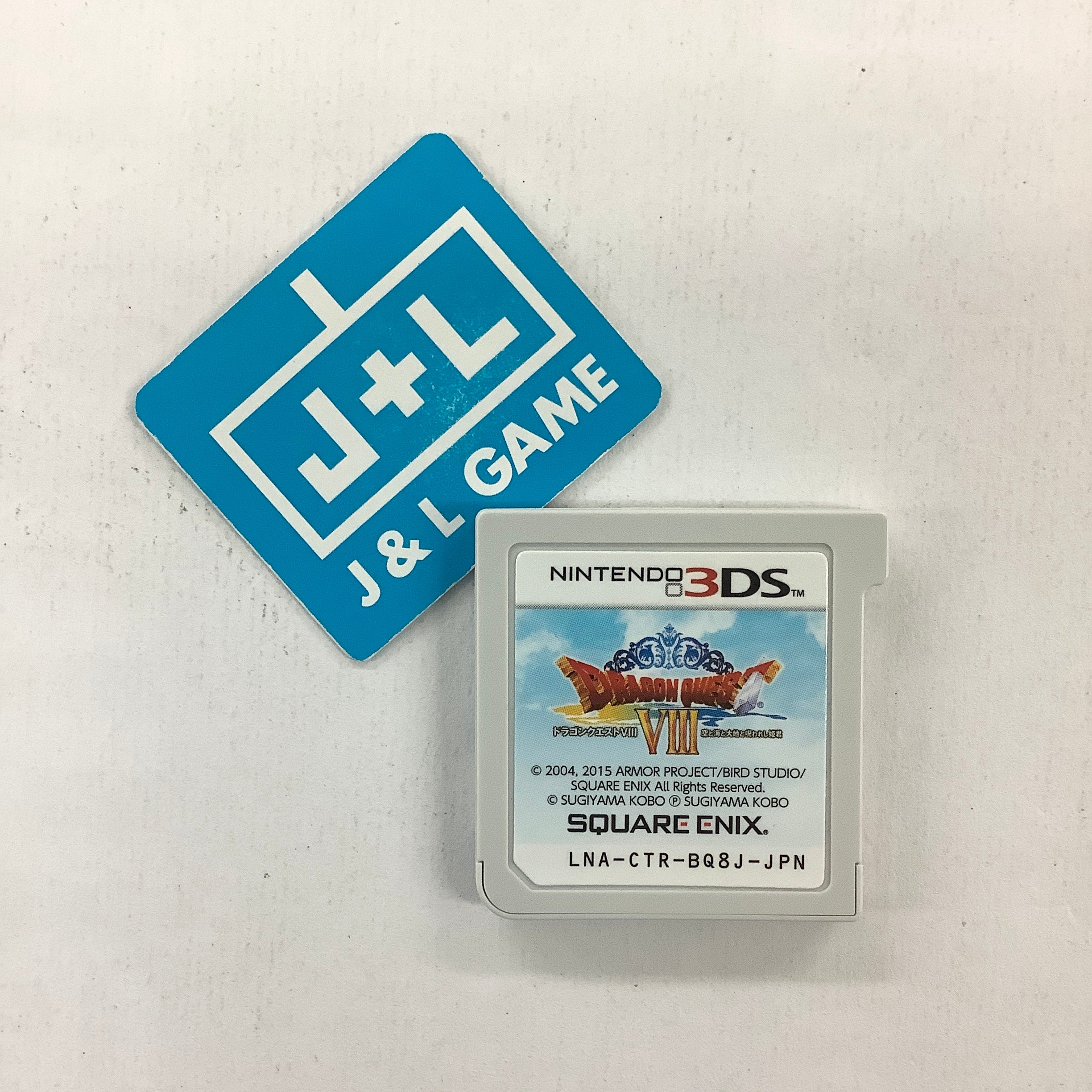 Dragon Quest VIII: Sora to Umi to Daichi to Norowareshi Himegimi - Nintendo 3DS [Pre-Owned] (Japanese Import) Video Games Square Enix   