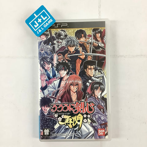 Rurouni Kenshin Meiji Kenkaku Romantan Saisen (Japanese Sub) - Sony PSP [Pre-Owned] (Asia Import) Video Games Bandai Namco Games   