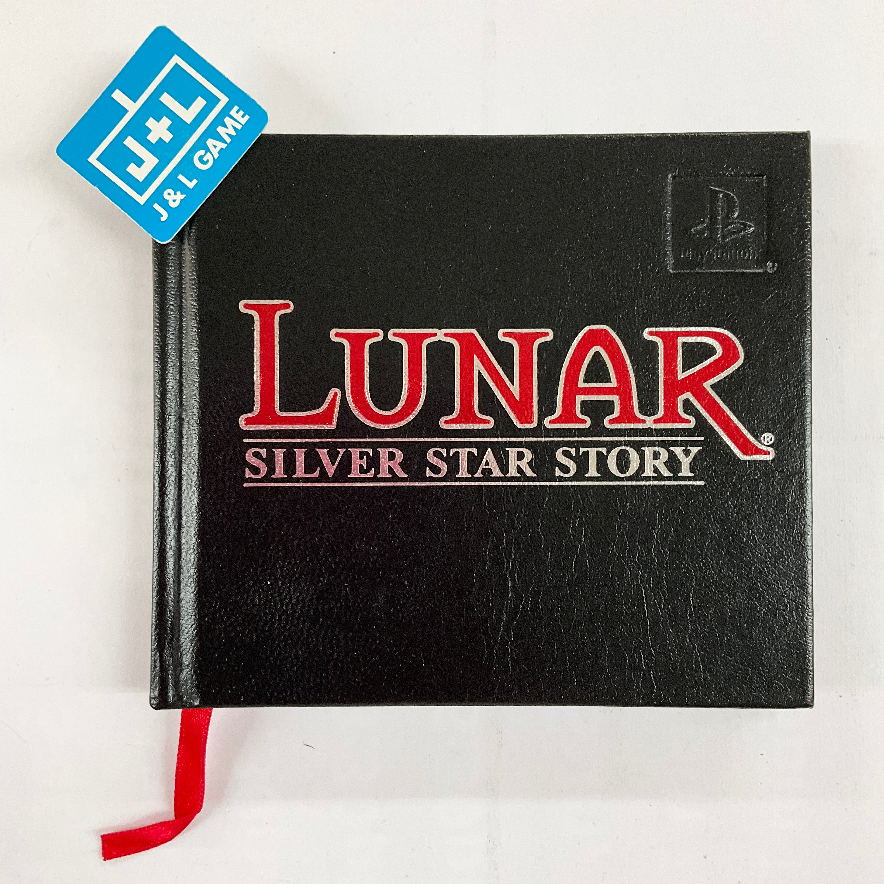 Lunar: Silver Star Story Complete - (PS1) PlayStation 1 [Pre-Owned] Video Games Working Designs   