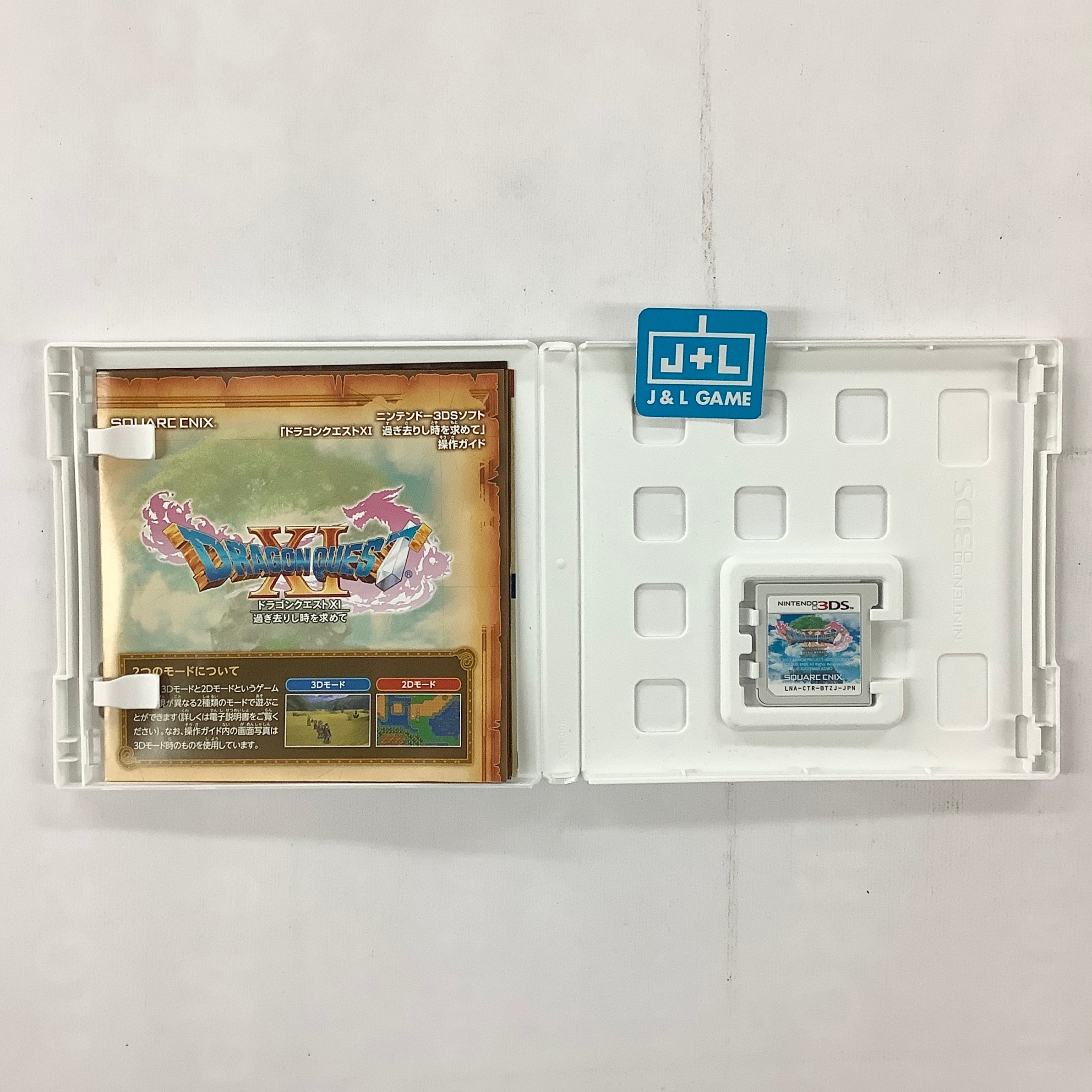 Dragon Quest XI: Sugi Sarishi Toki o Motomete - Nintendo 3DS [Pre-Owned] (Japanese Import) Video Games Square Enix   