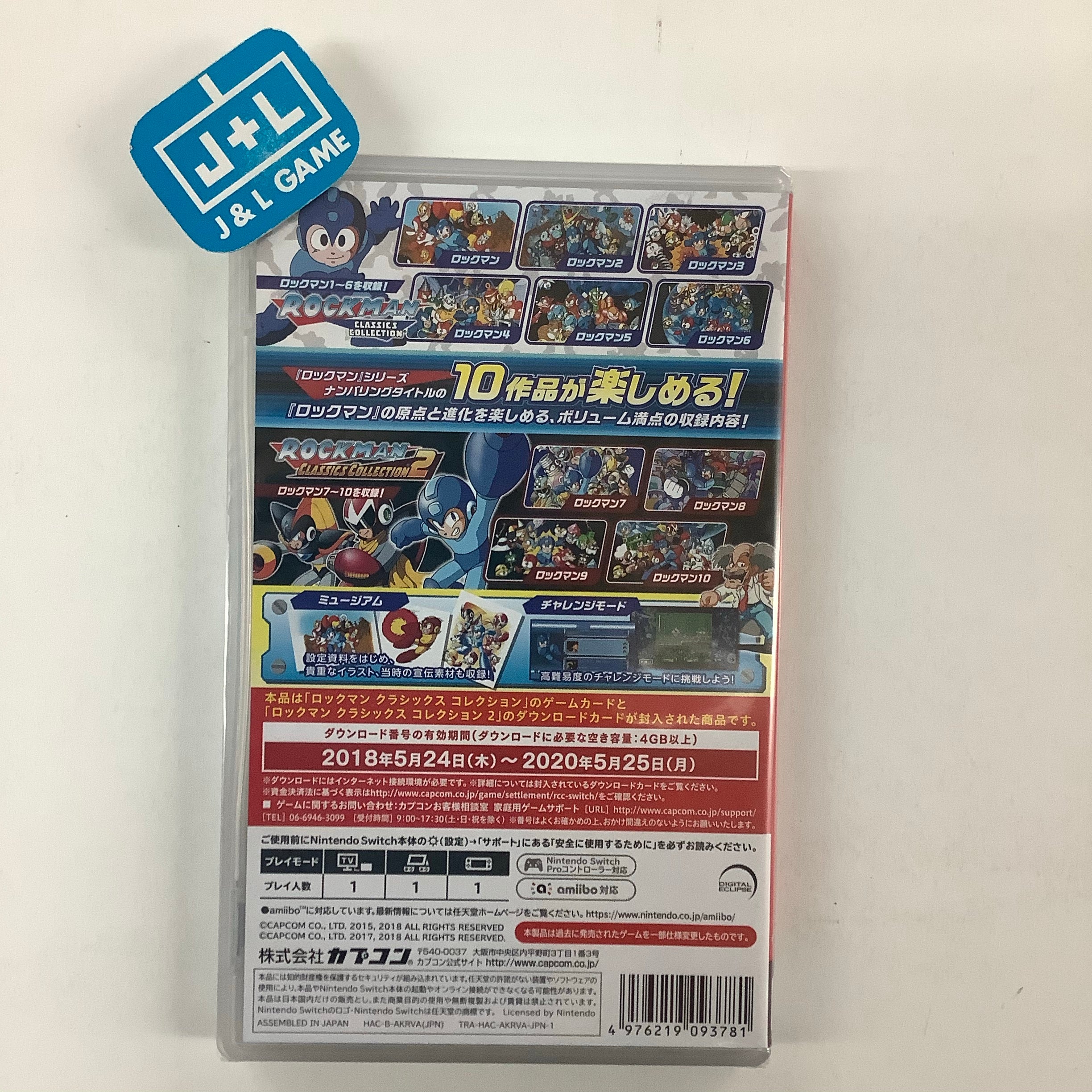 Mega Man Legacy Collection 1+2 - (NSW) Nintendo Switch (Japanese Import) Video Games Capcom   