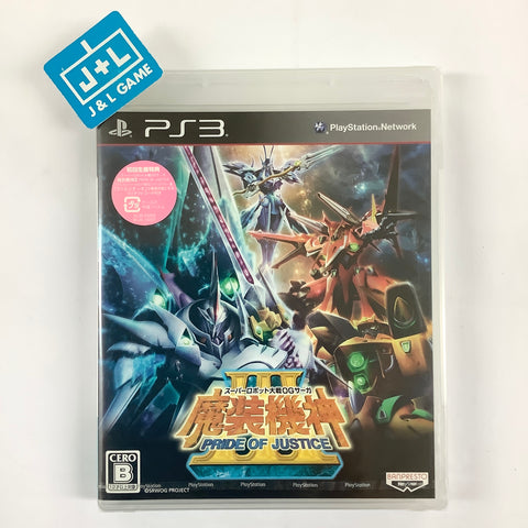 Super Robot Taisen OG Saga: Masou Kishin III - Pride of Justice - (PS3) PlayStation 3 (Japanese Import) Video Games Bandai Namco Games   