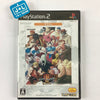Street Fighter III: 3rd Strike Fight for the Future (CapKore) - (PS2) PlayStation 2 (Japanese Import) Video Games Capcom   