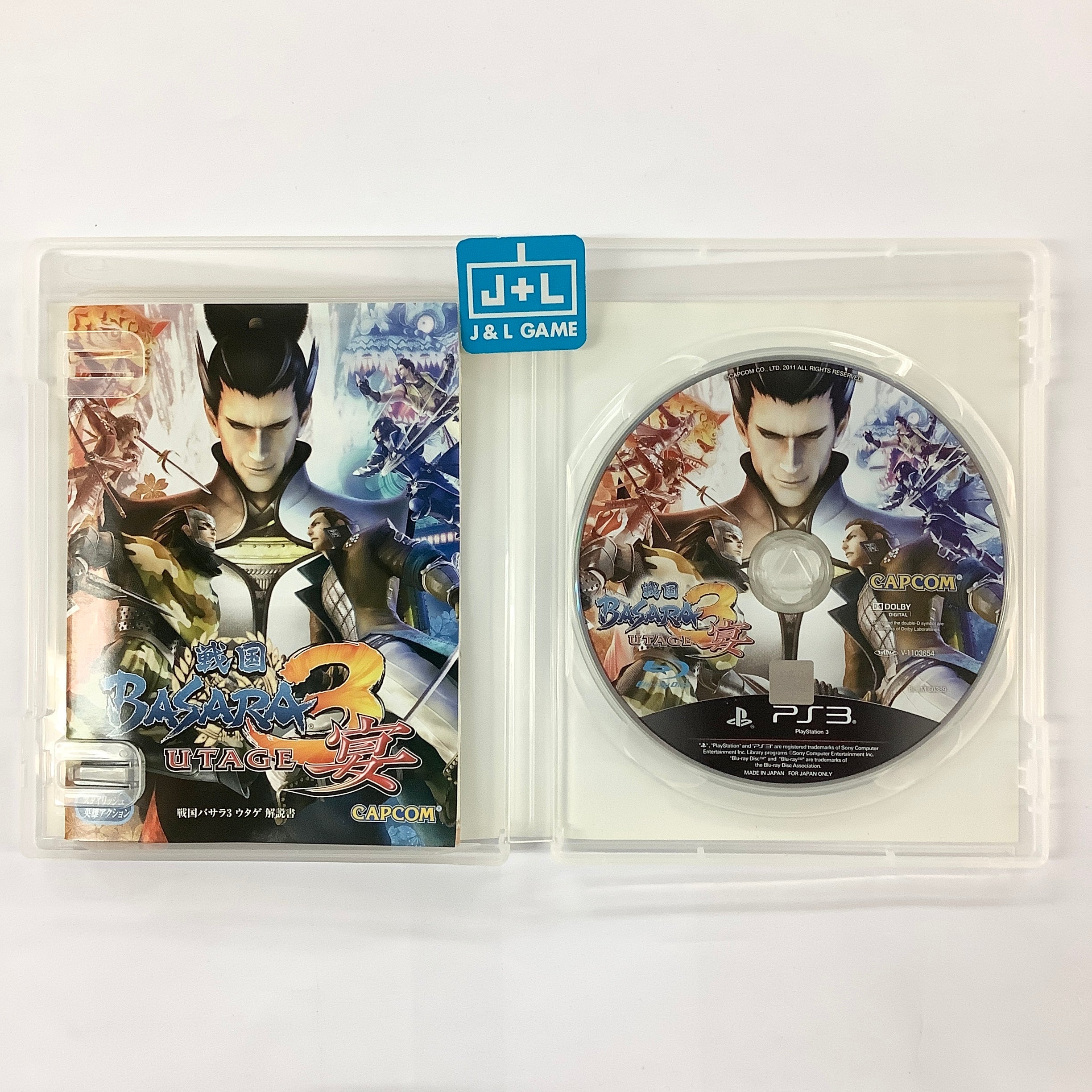 Sengoku Basara 3 Utage - (PS3) PlayStation 3 [Pre-Owned] (Japanese Import) Video Games Capcom   