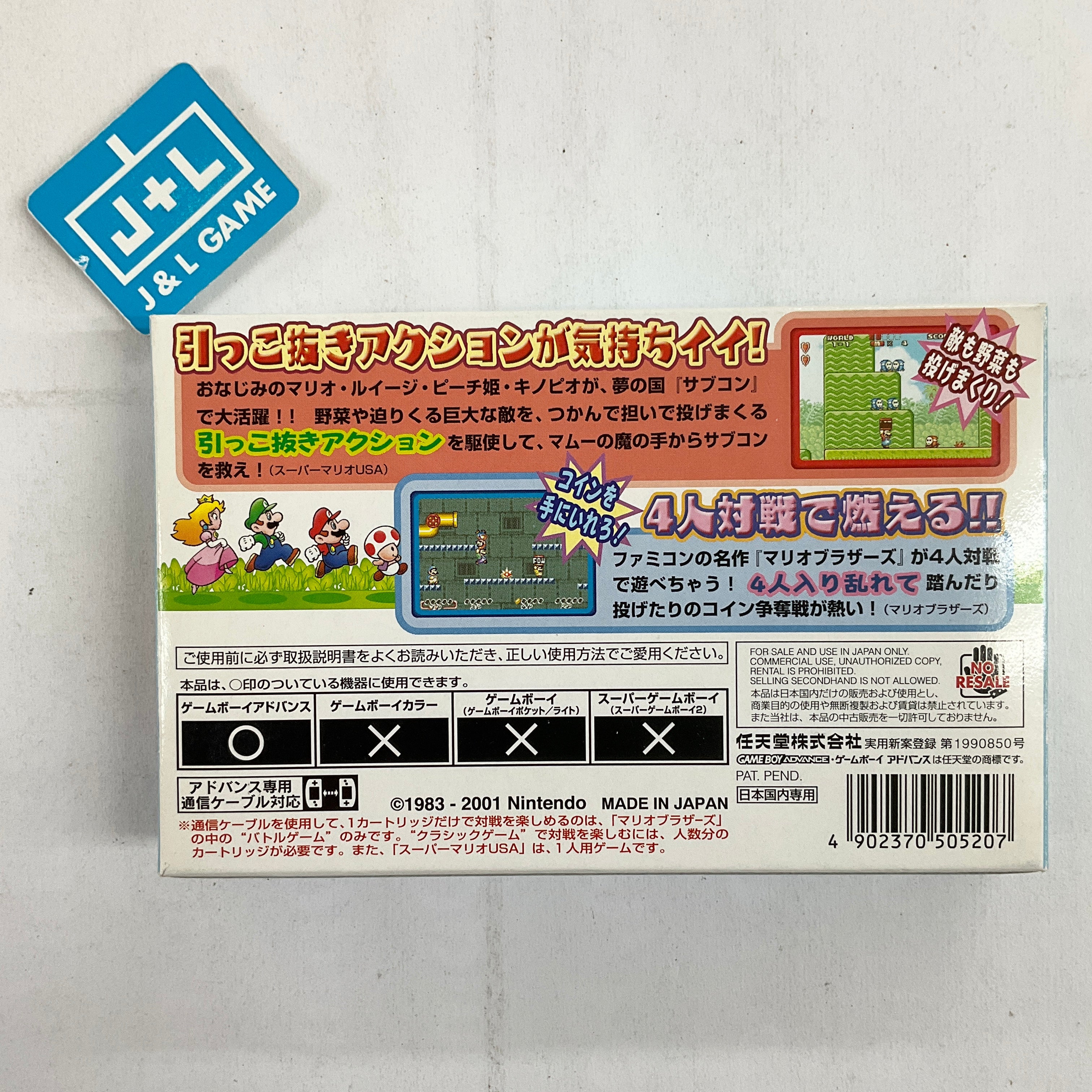 Super Mario Advance - (GBA) Game Boy Advance (Japanese Import) [Pre-Owned] Video Games Nintendo   