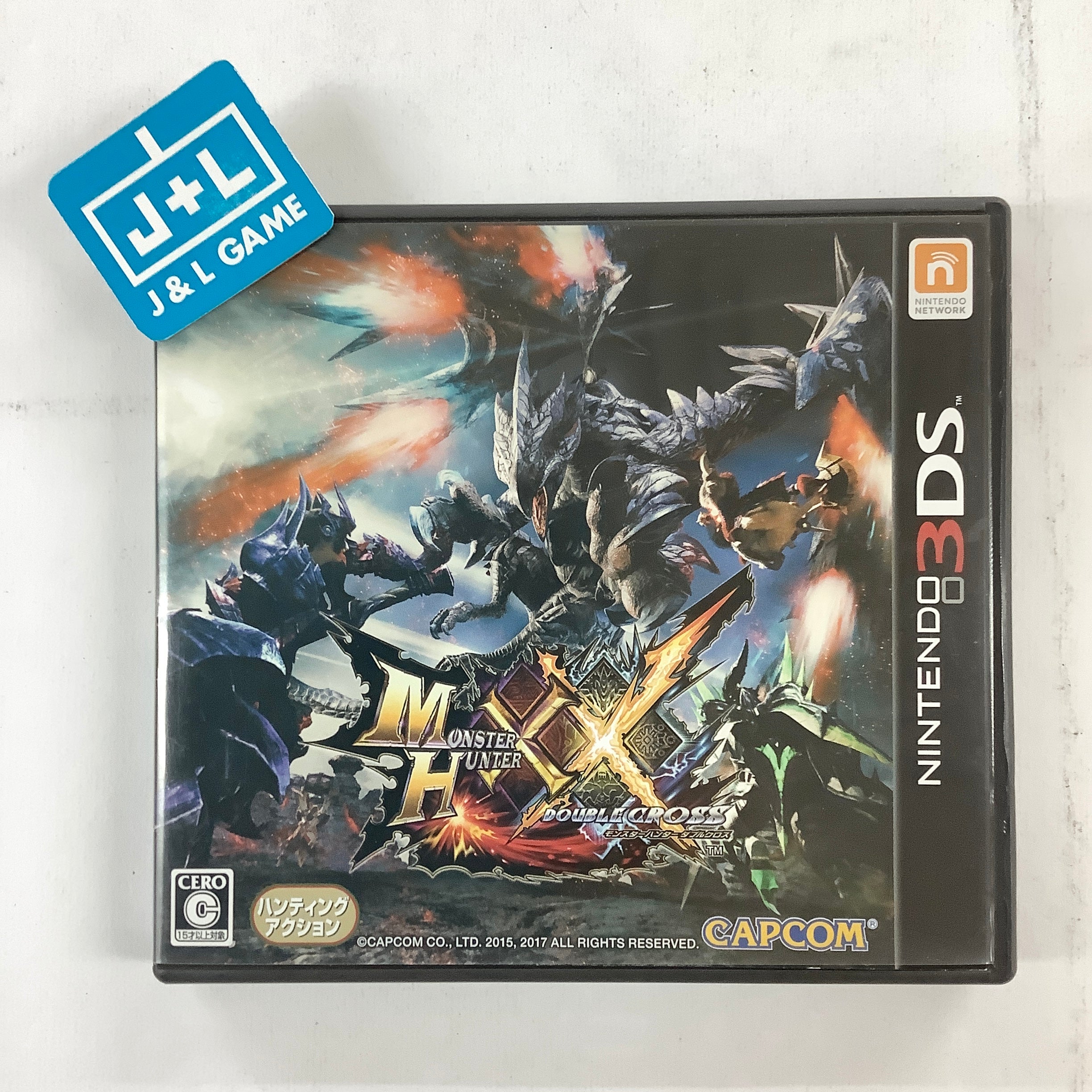 Monster Hunter XX: Double Cross - Nintendo 3DS [Pre-Owned] (Japanese Import) Video Games Capcom   