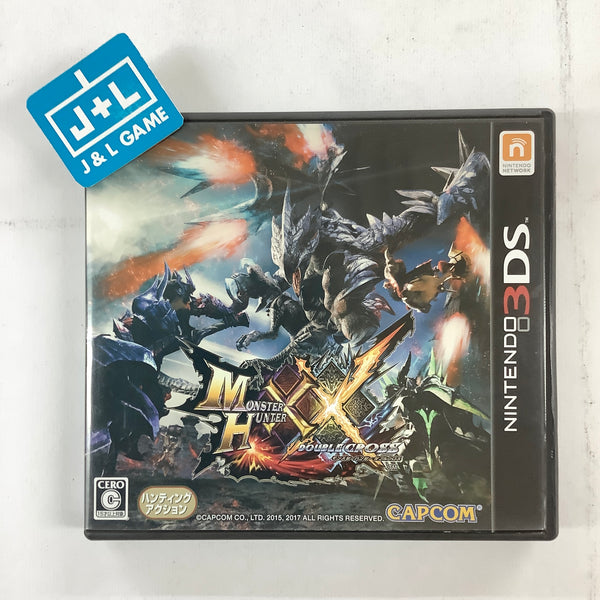 MONSTER HUNTER XX ジグソーパズル完成品 モンスターハンターXX モンスターサイズ早見表 (ジグソーパズル