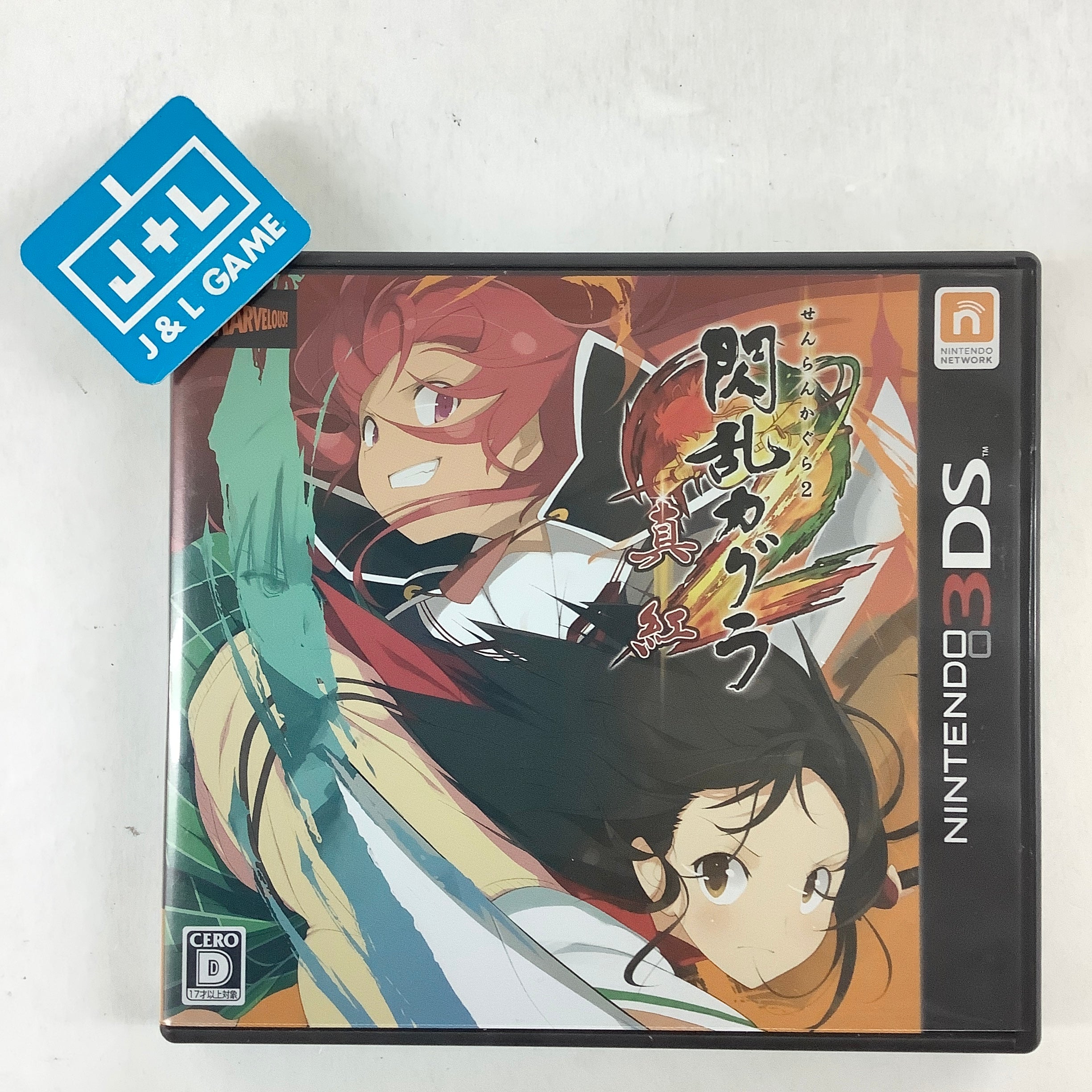 Senran Kagura 2: Shinku - Nintendo 3DS [Pre-Owned] (Japanese Import) Video Games Marvelous Inc.   