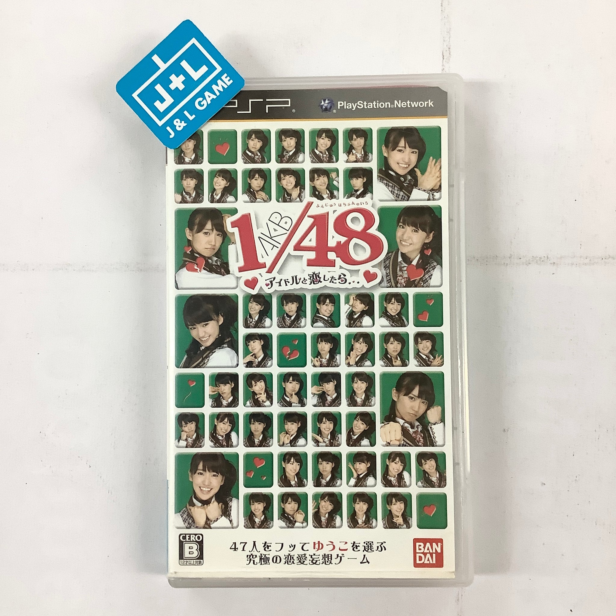AKB1/48: Idol to Koishitara... - Sony PSP [Pre-Owned] (Japanese Import) Video Games Bandai Namco Games   