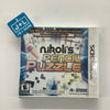 Nikoli's Pencil Puzzle - Nintendo 3DS Video Games Konami   