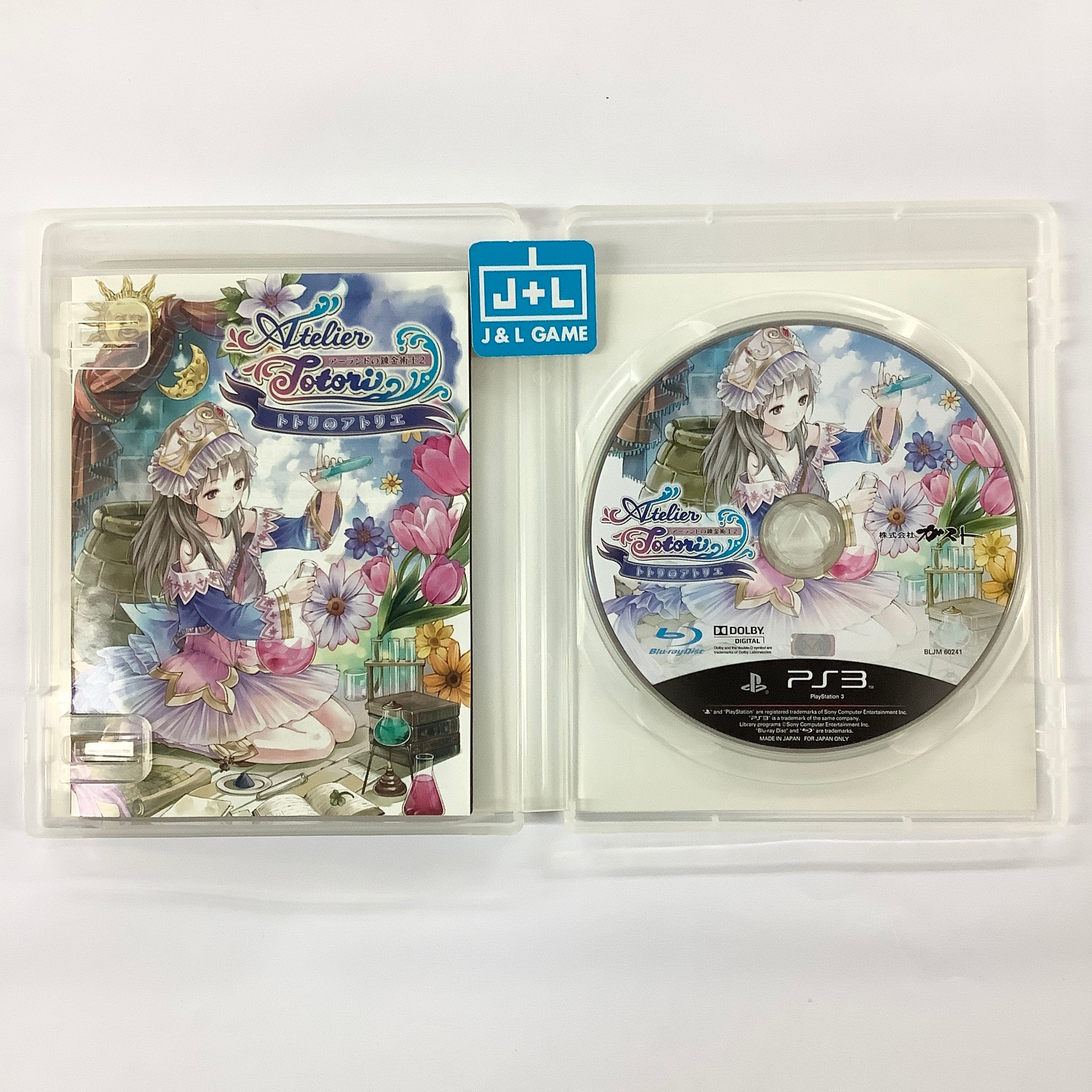 Totori no Atelier: Arland no Renkinjutsushi 2 - (PS3) PlayStation 3 [Pre-Owned] (Japanese Import) Video Games Gust   
