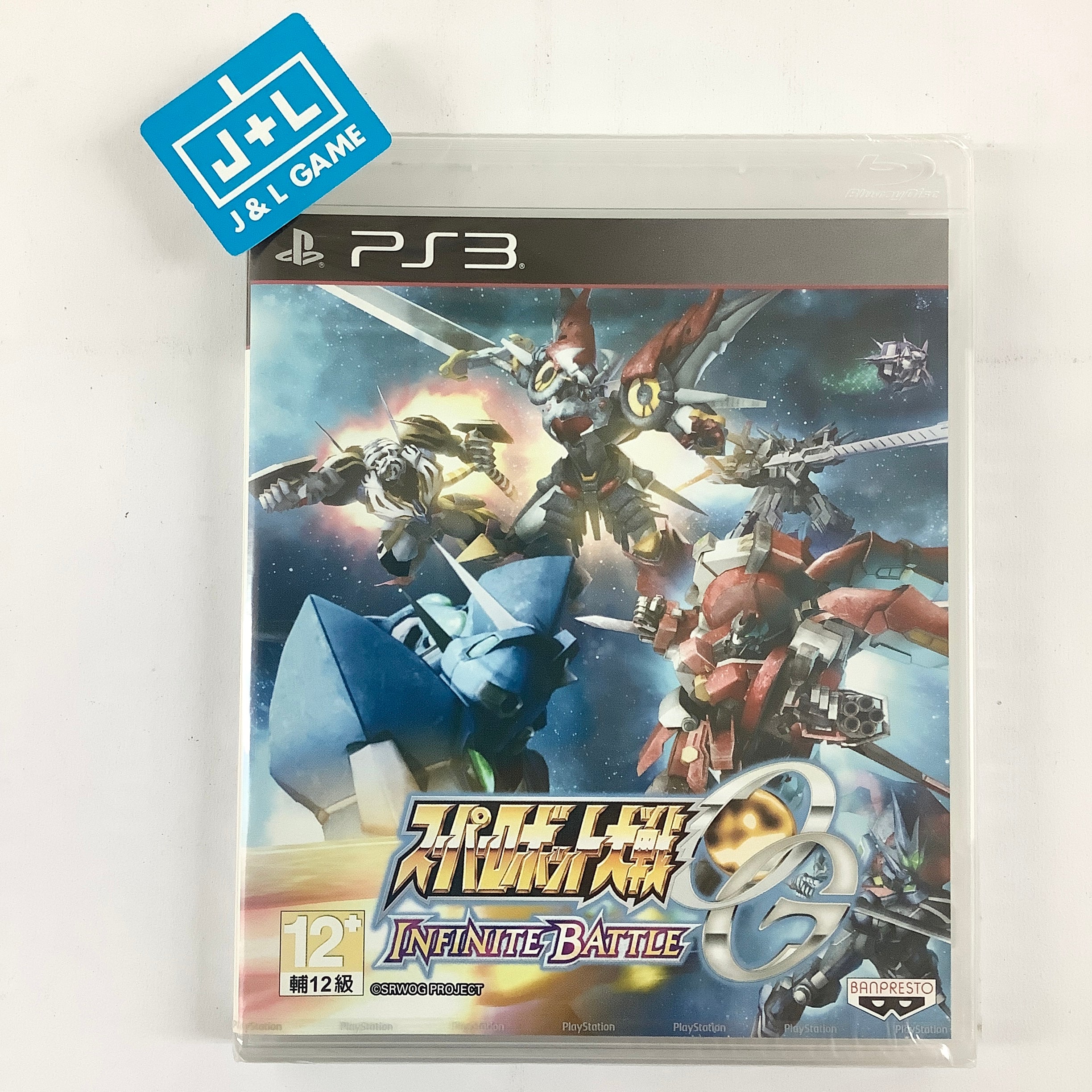 PS3「スーパーロボット大戦OG INFINITE BATTLE & スーパー