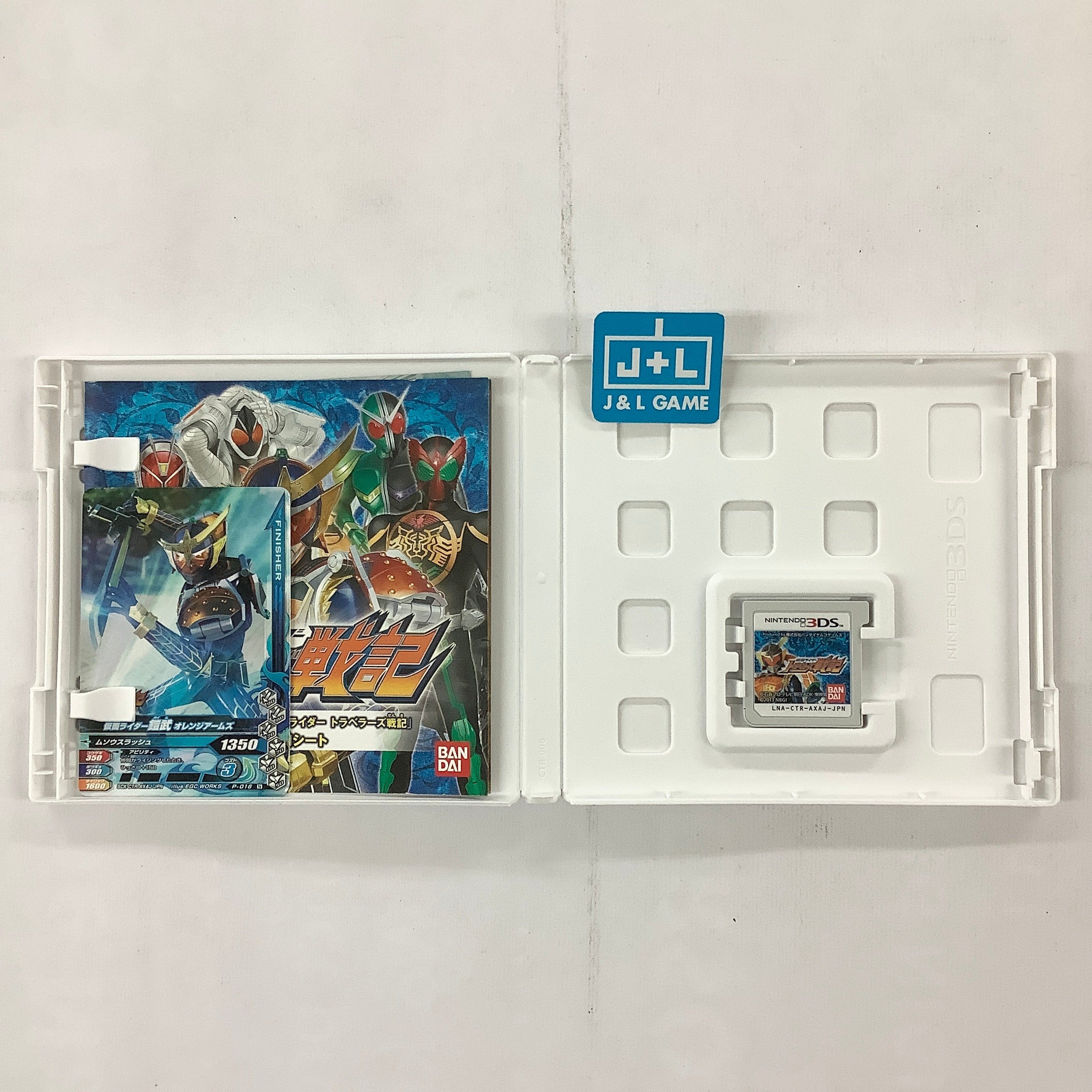 Kamen Rider: Travelers Senki - Nintendo 3DS [Pre-Owned] (Japanese Import) Video Games Bandai Namco Games   