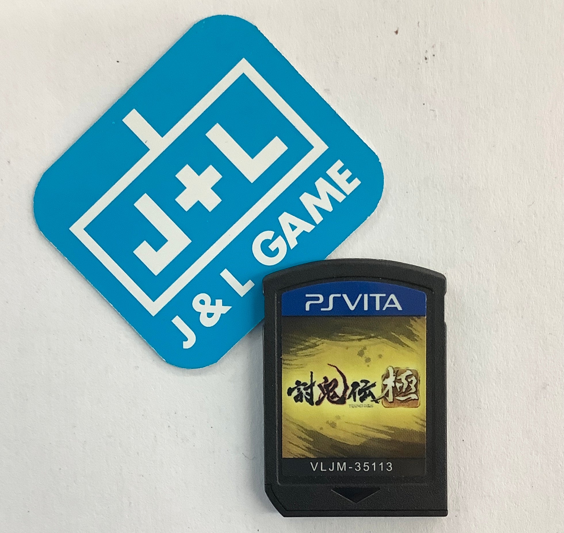 Toukiden Kiwami - (PSV) PlayStation Vita [Pre-Owned] (Japanese Import) Video Games J&L Video Games New York City   