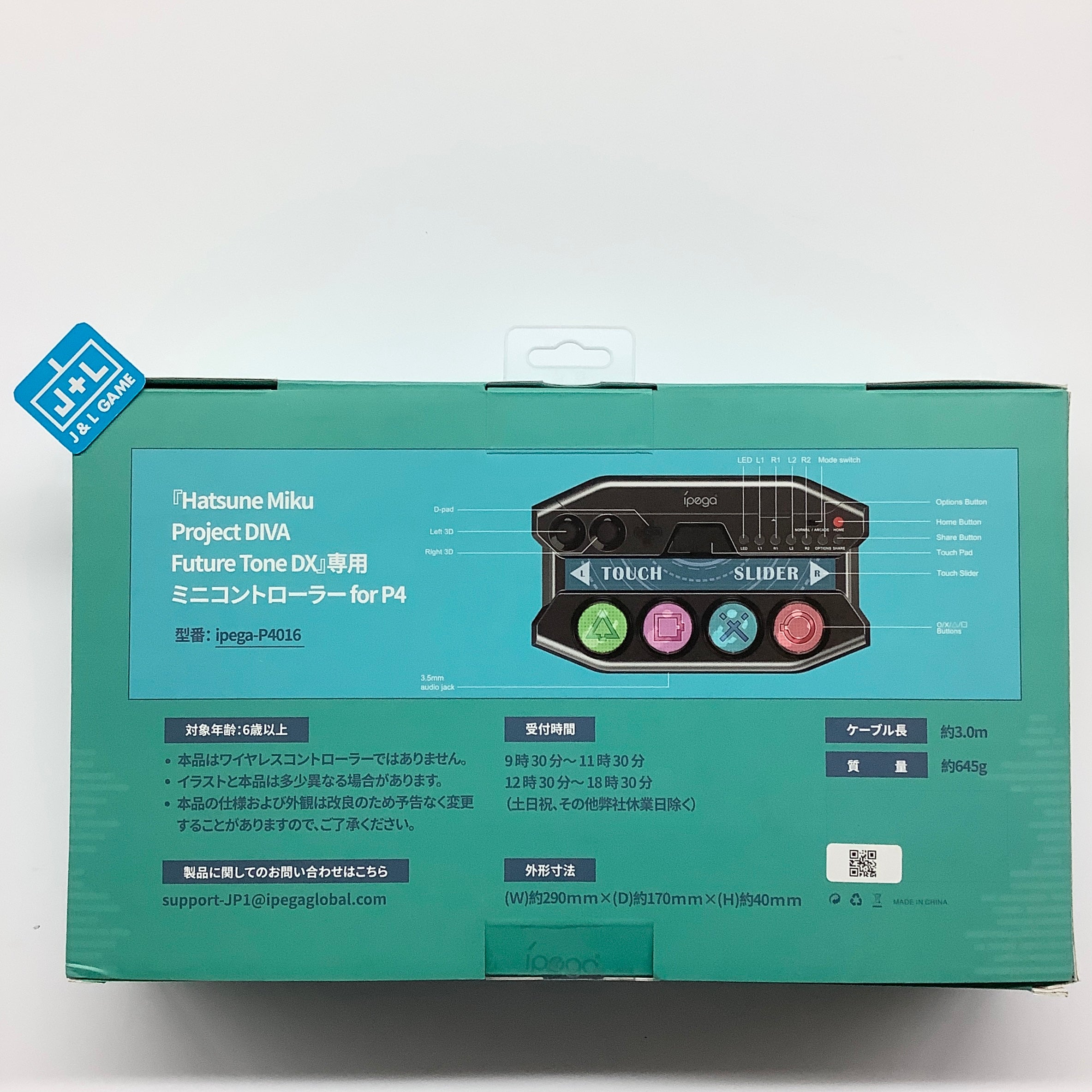 Hatsune Miku Project DIVA Future Tone DX Mini Controller (Black) - (PS4) PlayStation 4 ( Japanese Import ) Accessories PEGA GAME   