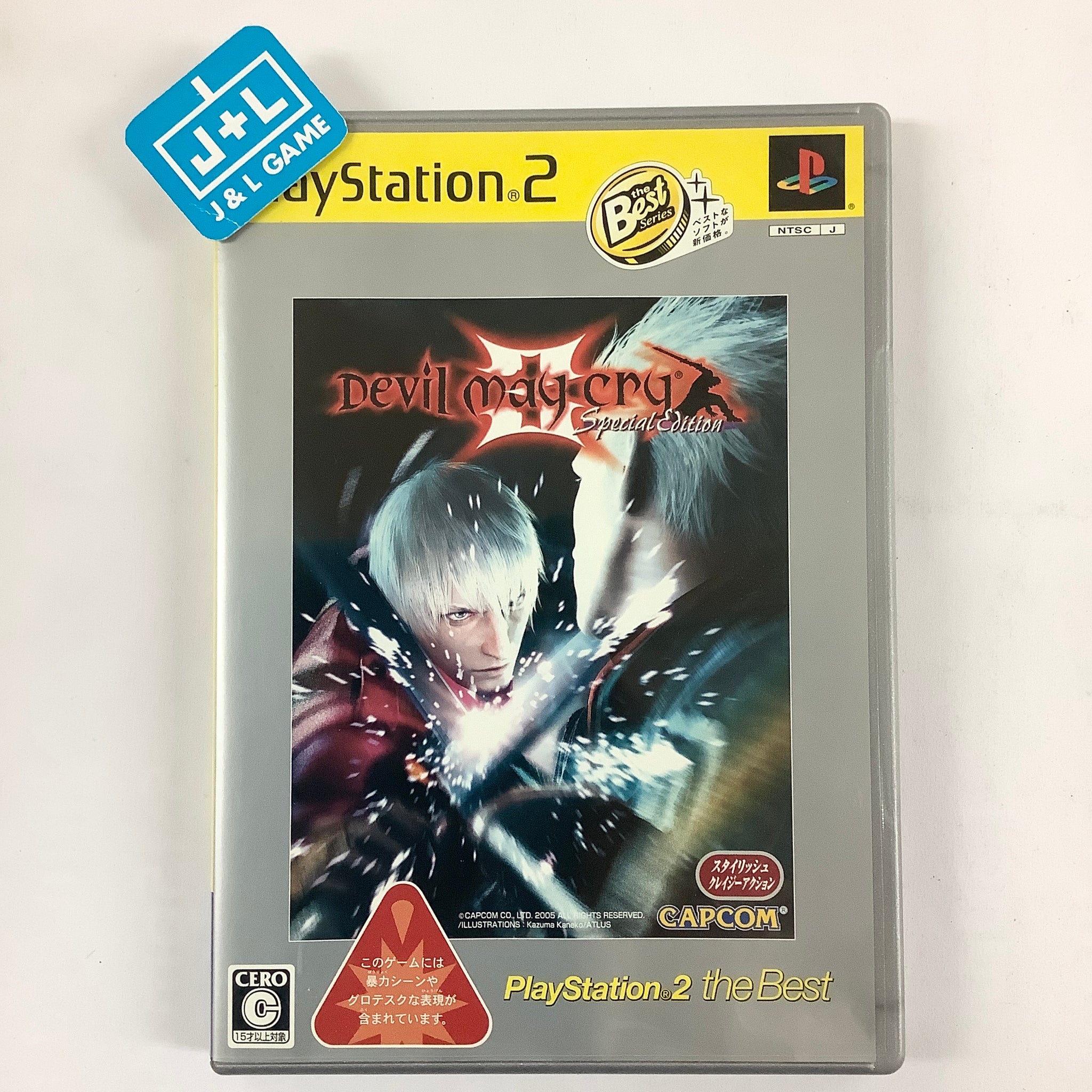Devil May Cry 3 Special Edition (PlayStation2 the Best) for