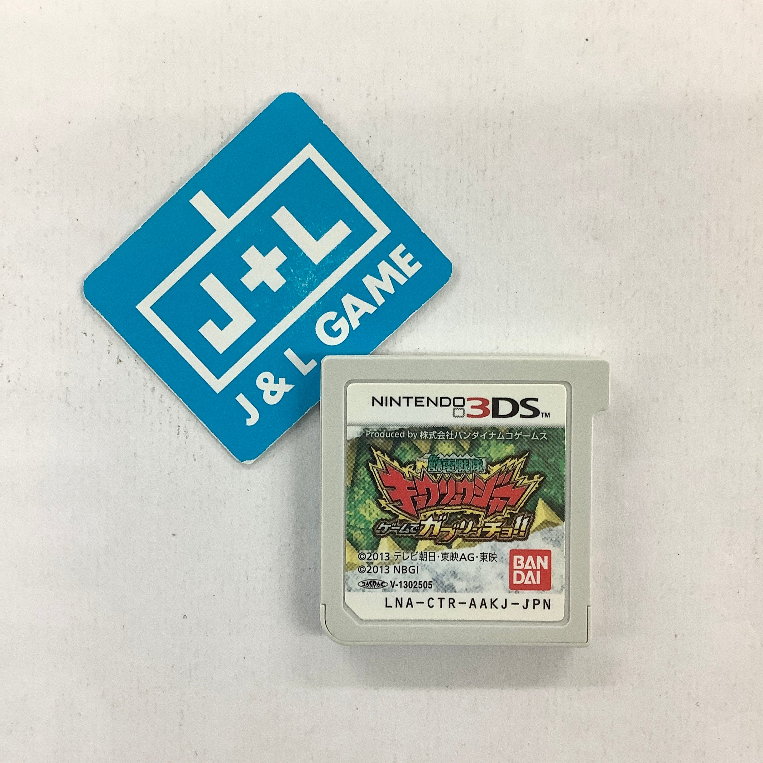 Zyuden Sentai Kyoryuger: Game de Gaburincho!! - Nintendo 3DS [Pre-Owned] (Japanese Import) Video Games Bandai Namco Games   