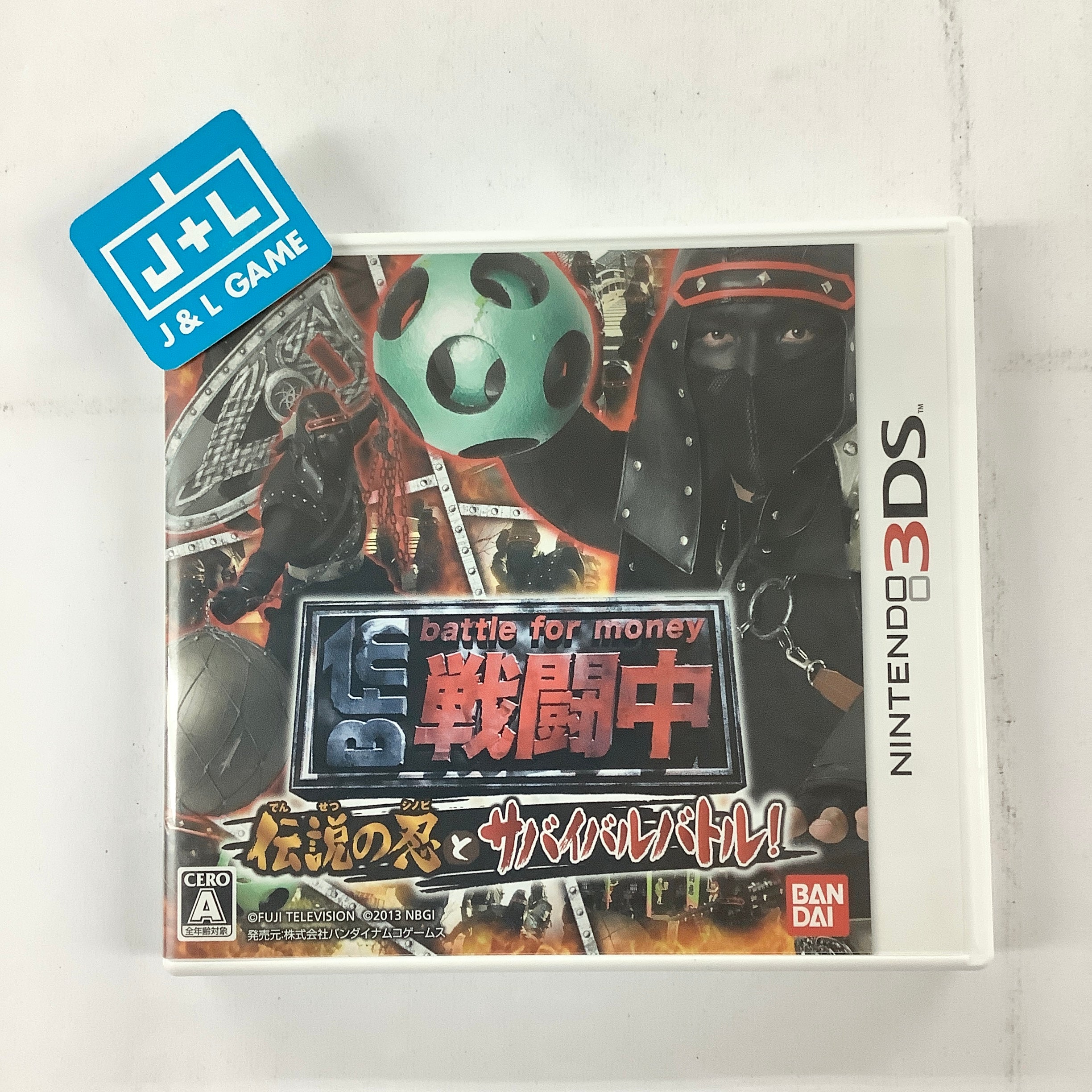 Sentouchu: Densetsu no Shinobi to Survival Battle! - Nintendo 3DS [Pre-Owned] (Japanese Import) Video Games Bandai Namco Games   