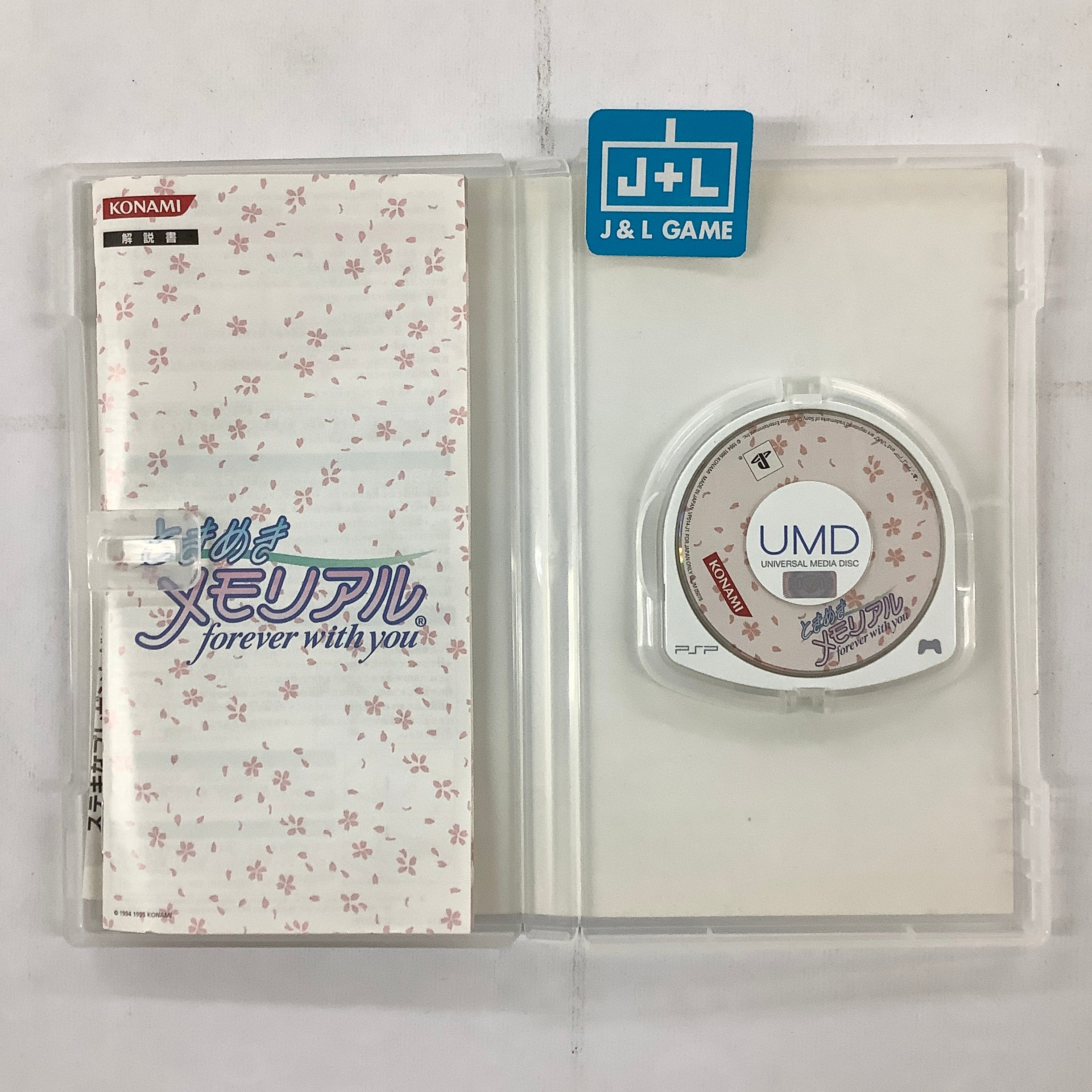 Tokimeki Memorial - Densetsu no Ki no Shita de [SFC - Used Good Condition Tokimeki Memorial - Densetsu no Ki no Shita de [SFC - Used Good Condition
